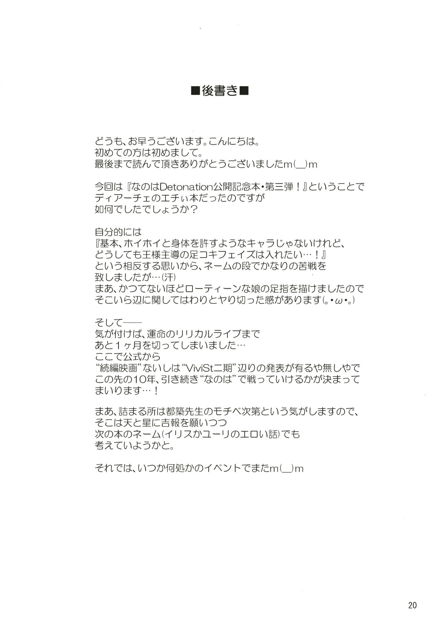temporary_20