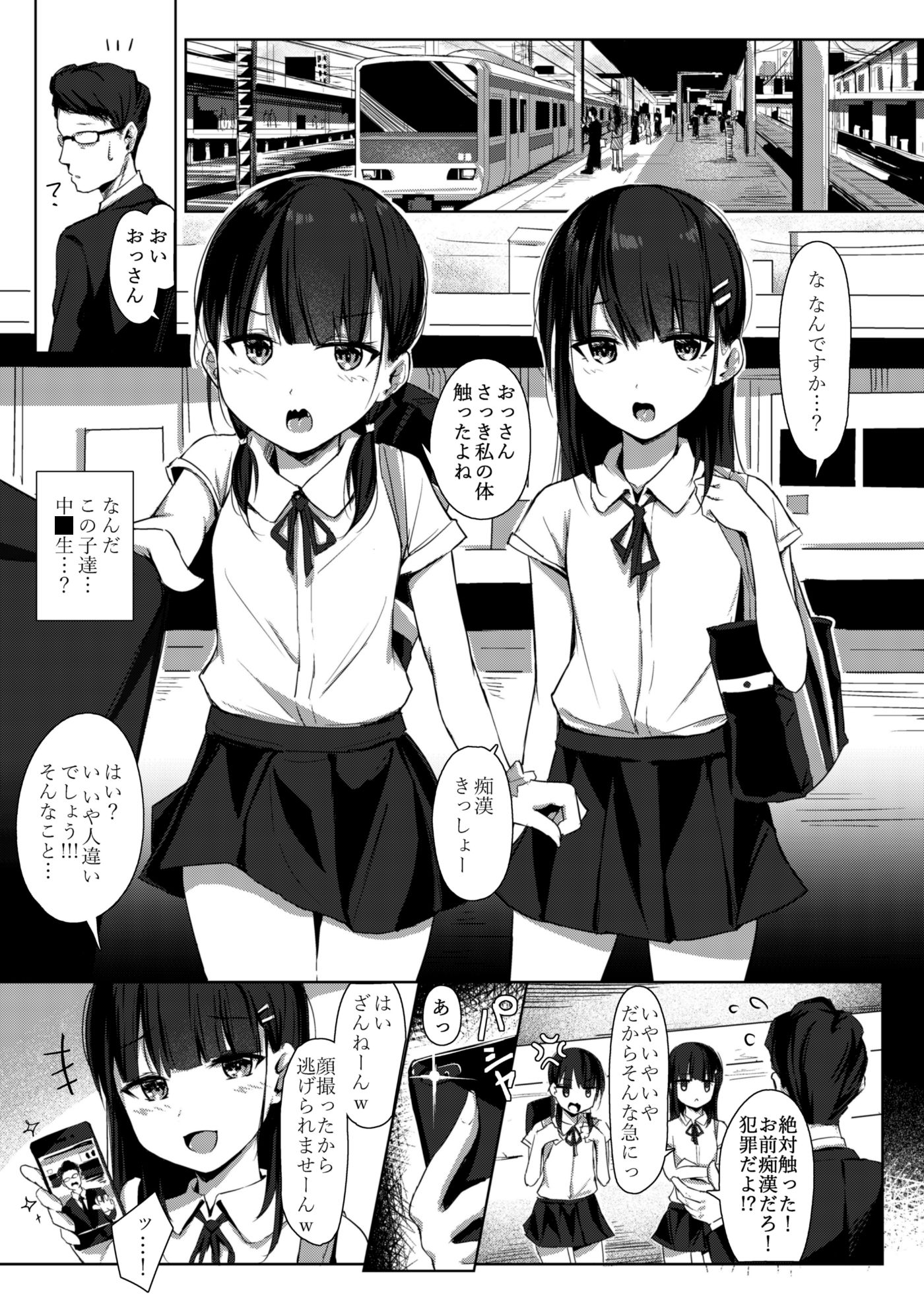 003
