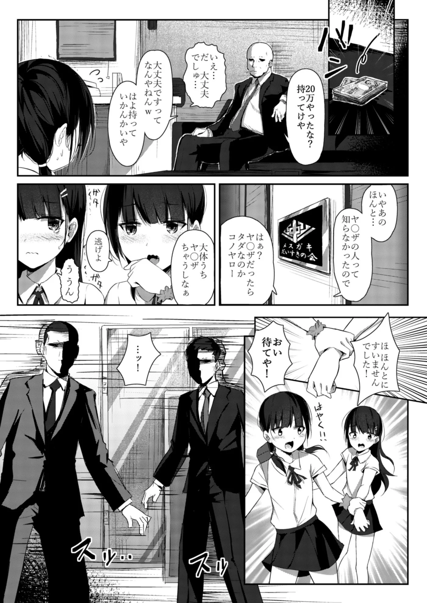 007