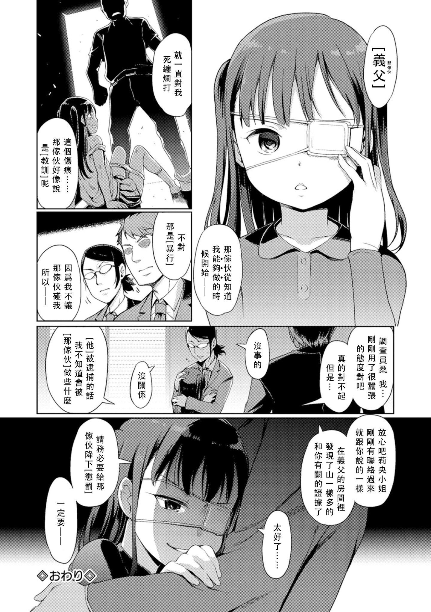 017