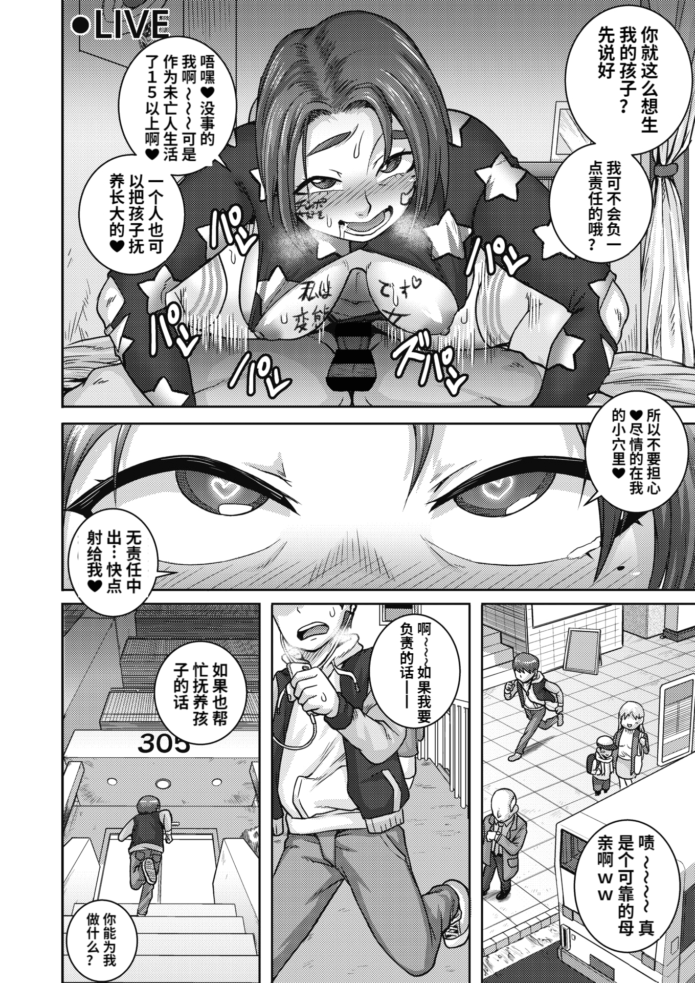 28