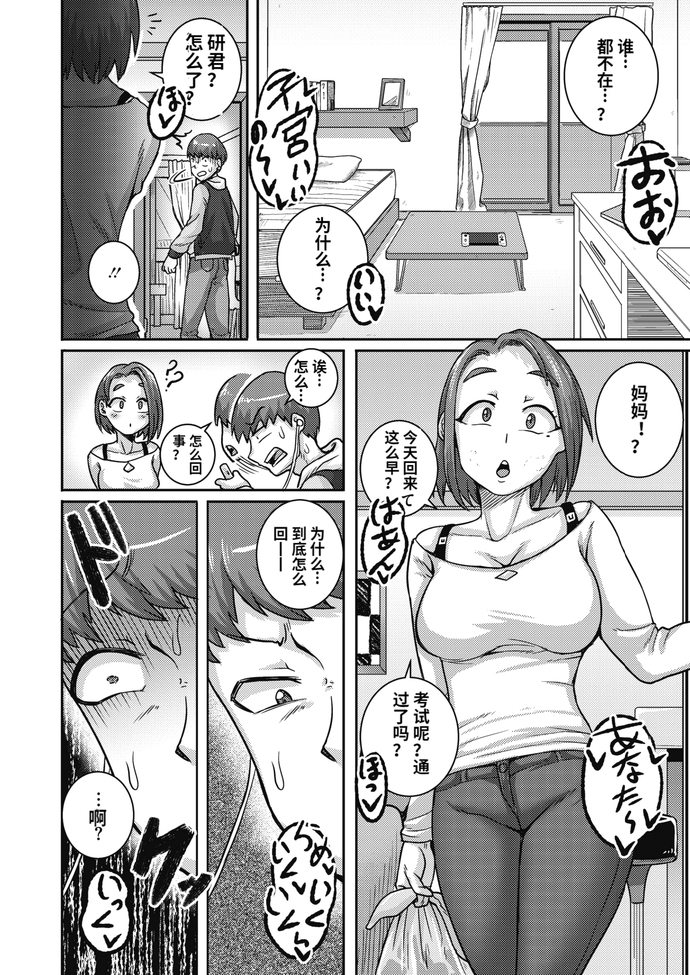 32
