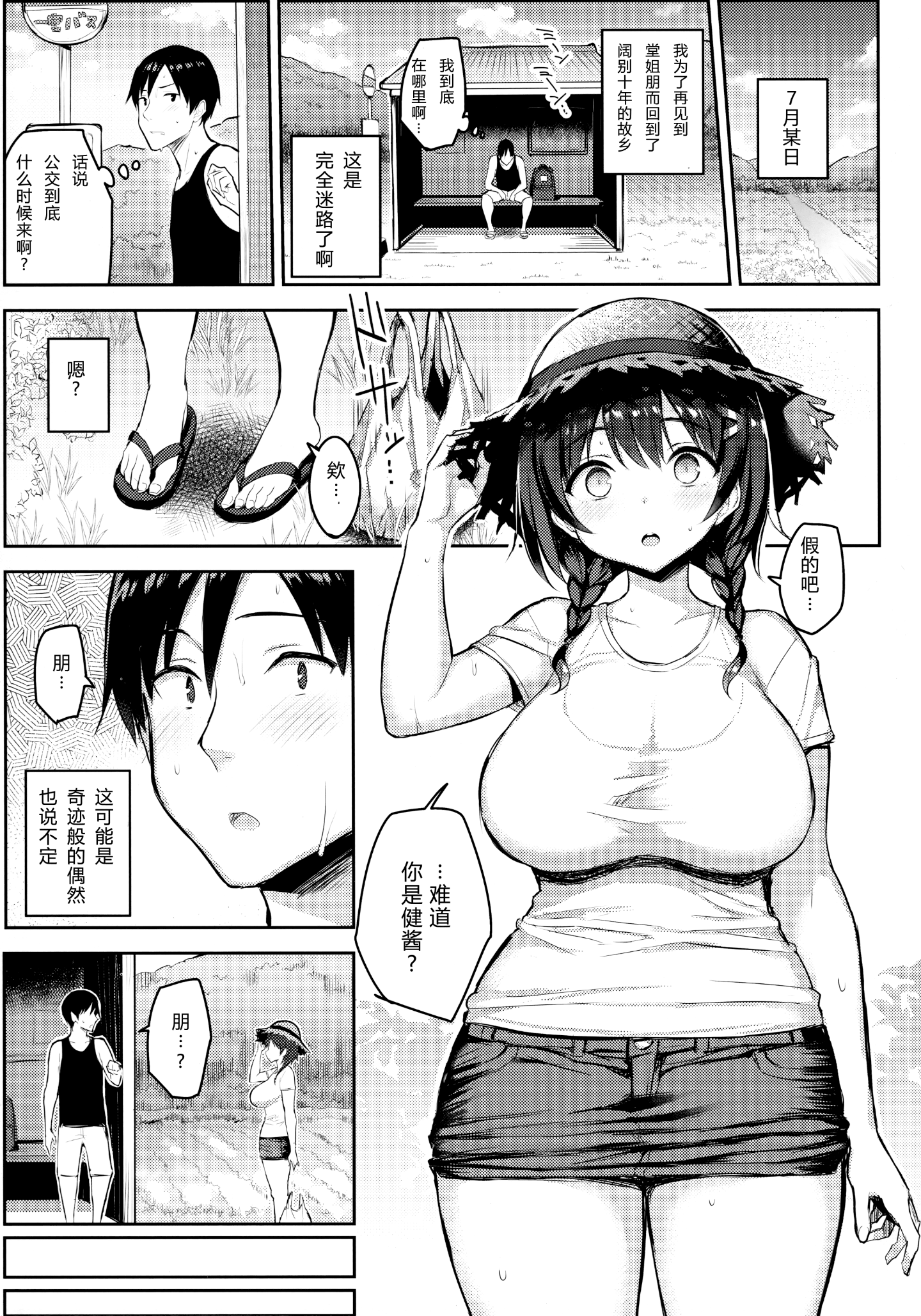 04_Scan_04