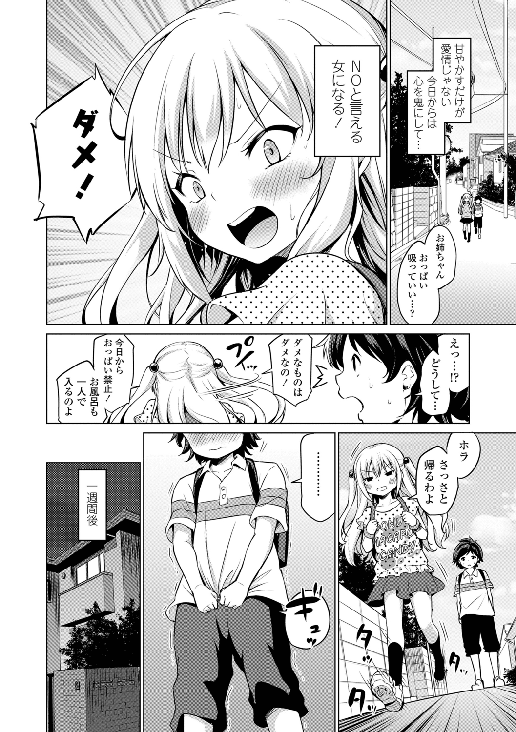 033