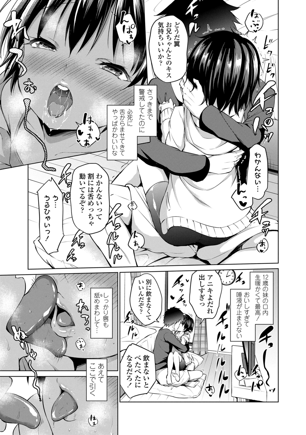 112