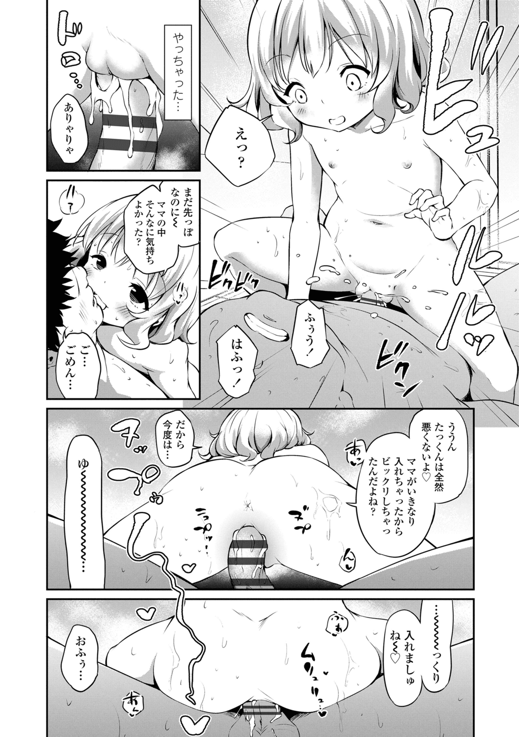 145