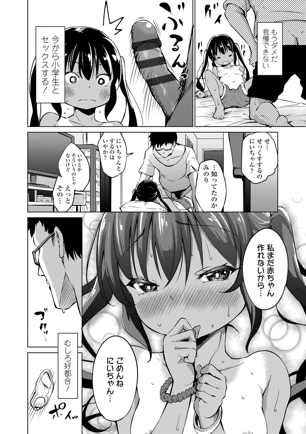 165