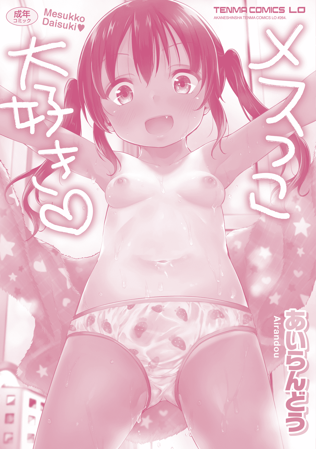 227
