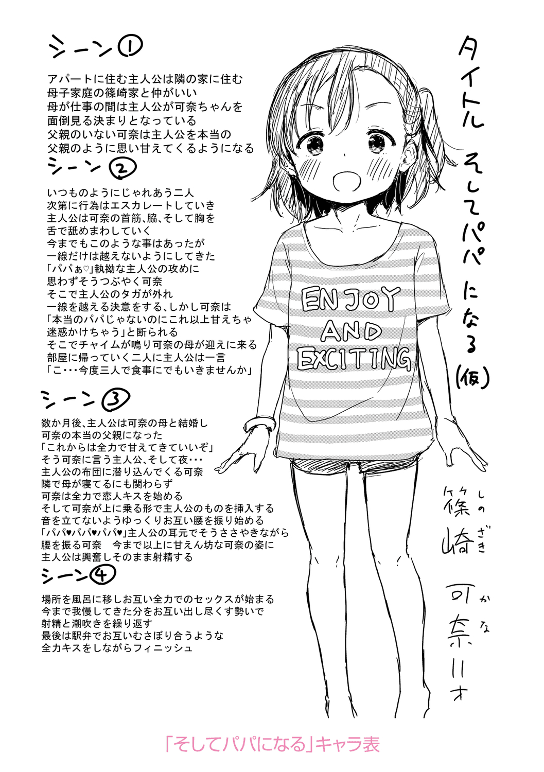 236
