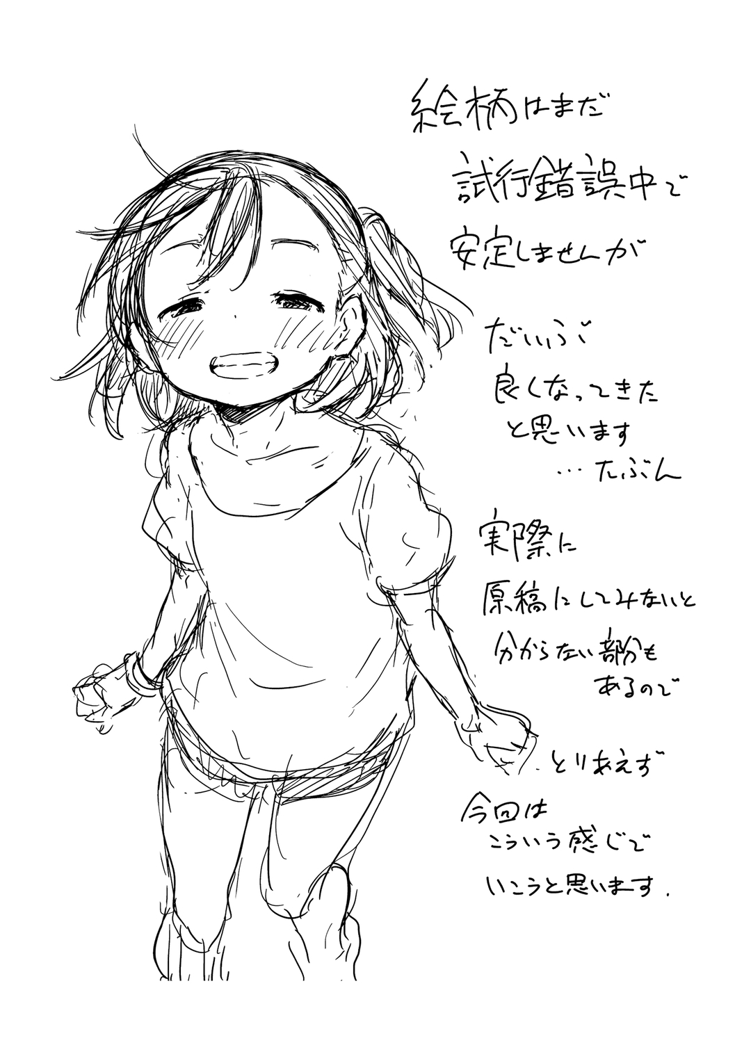 240