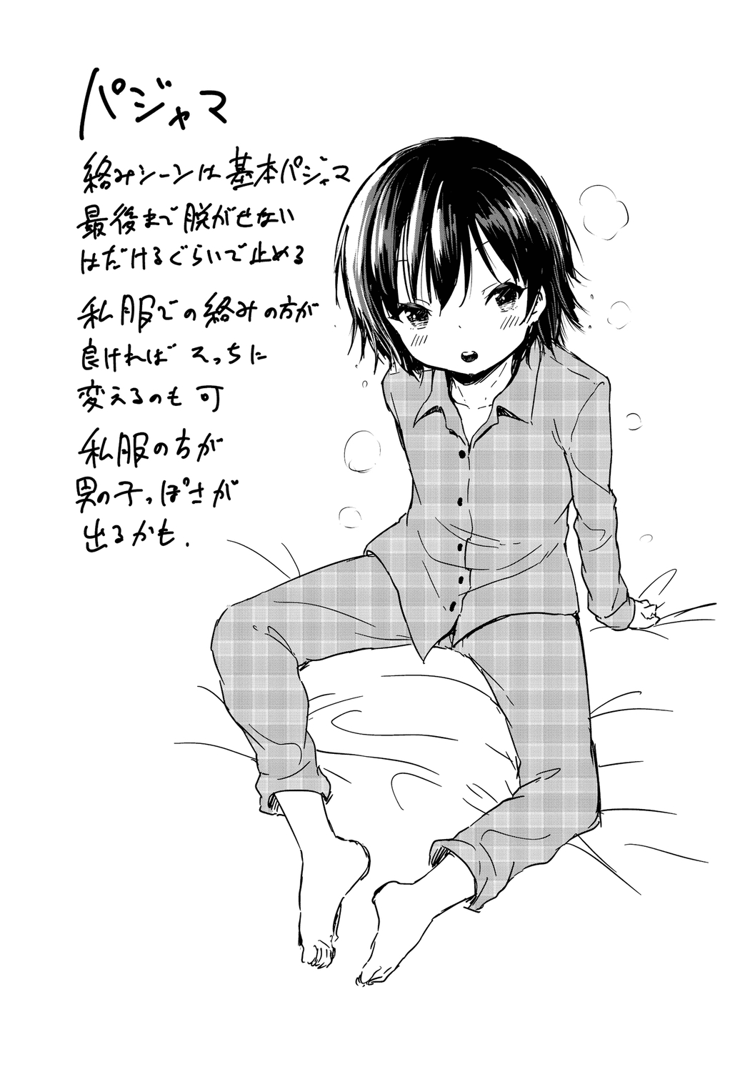 246