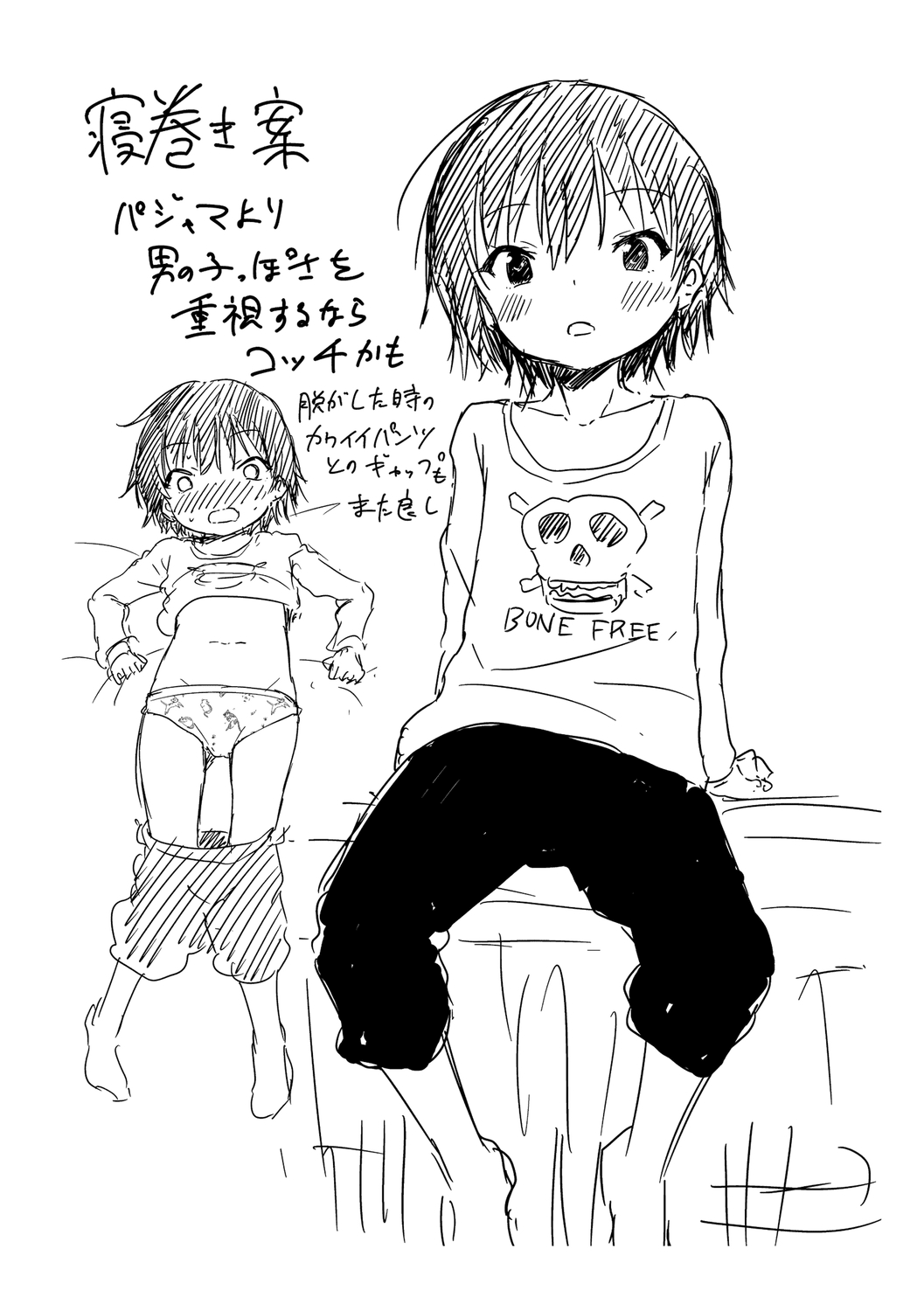248