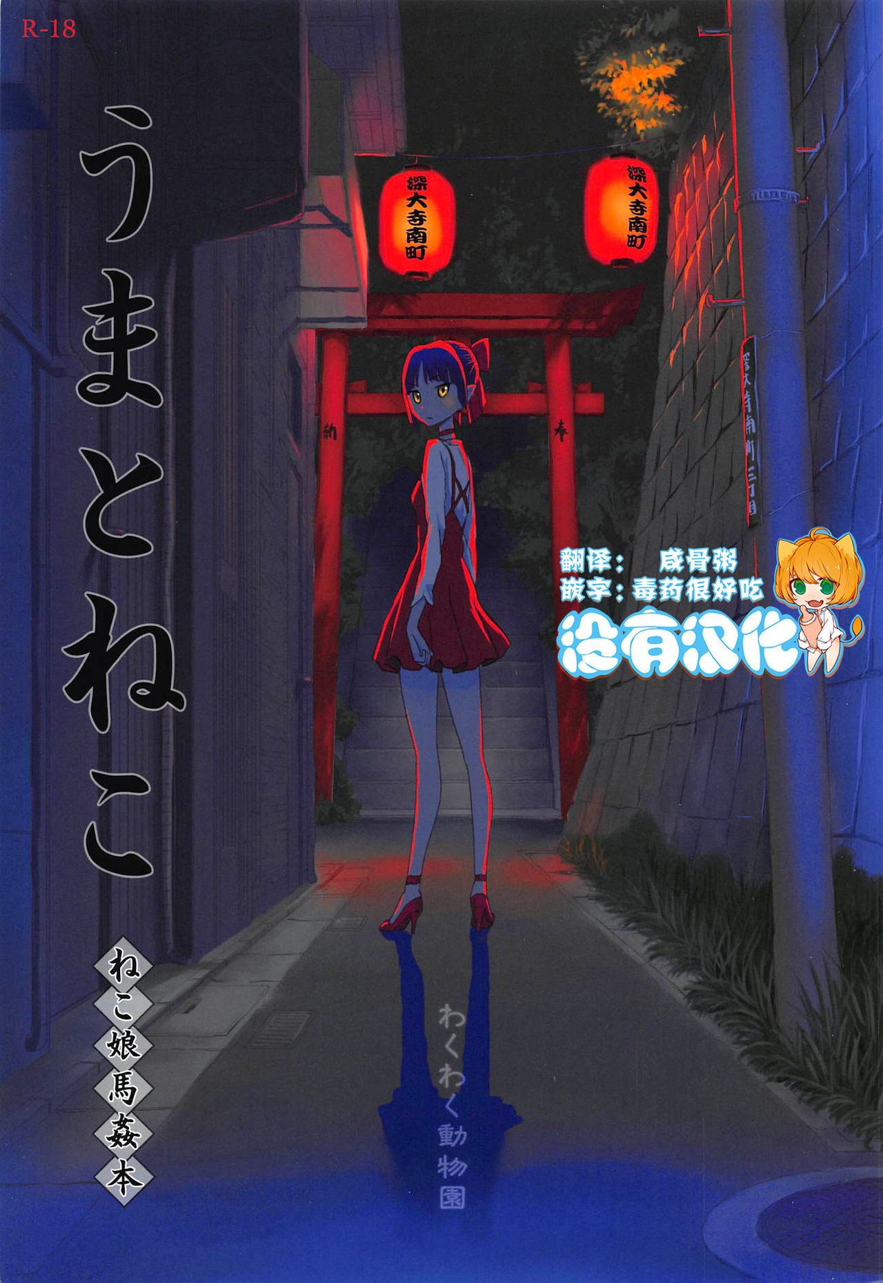 010