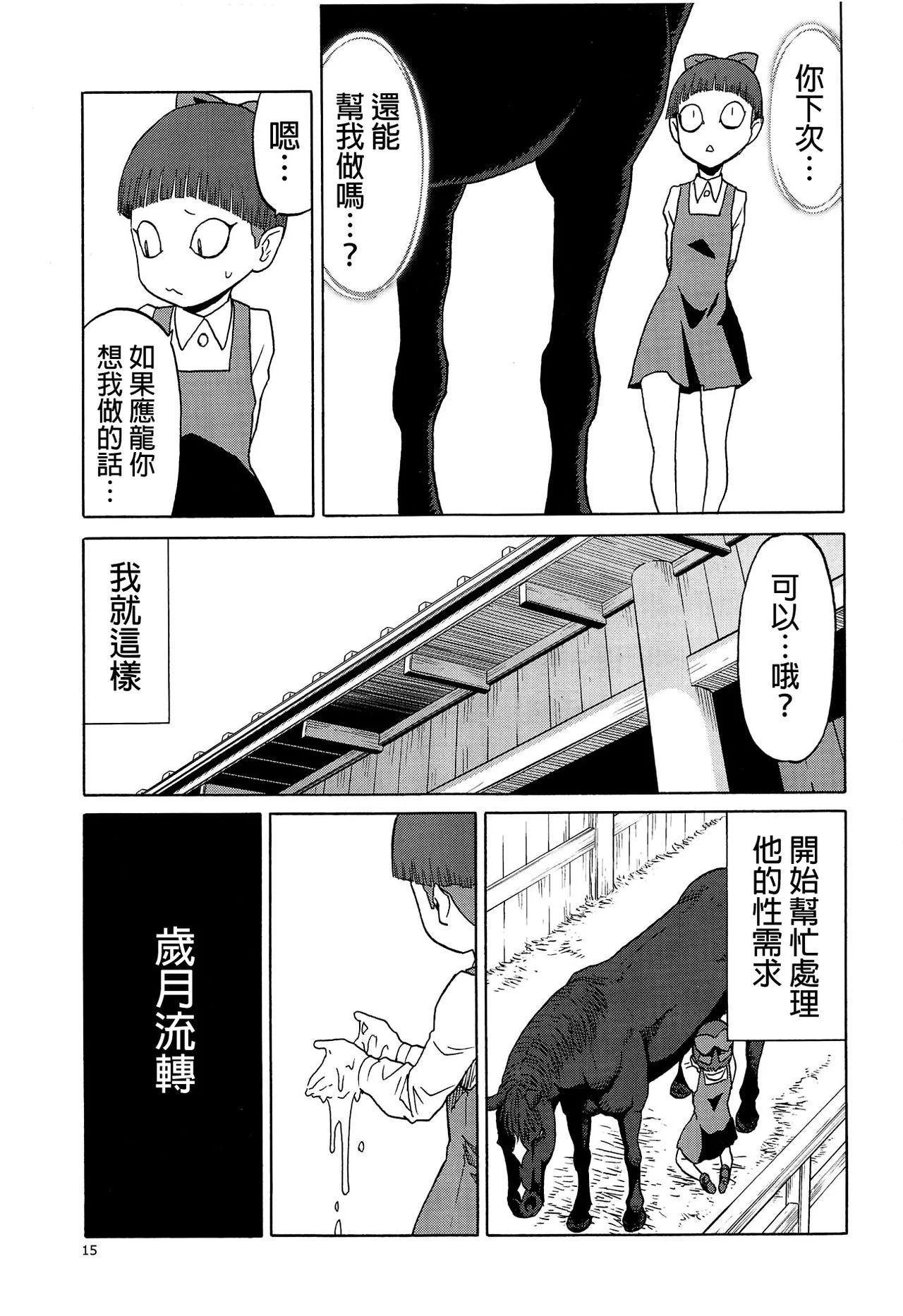 15