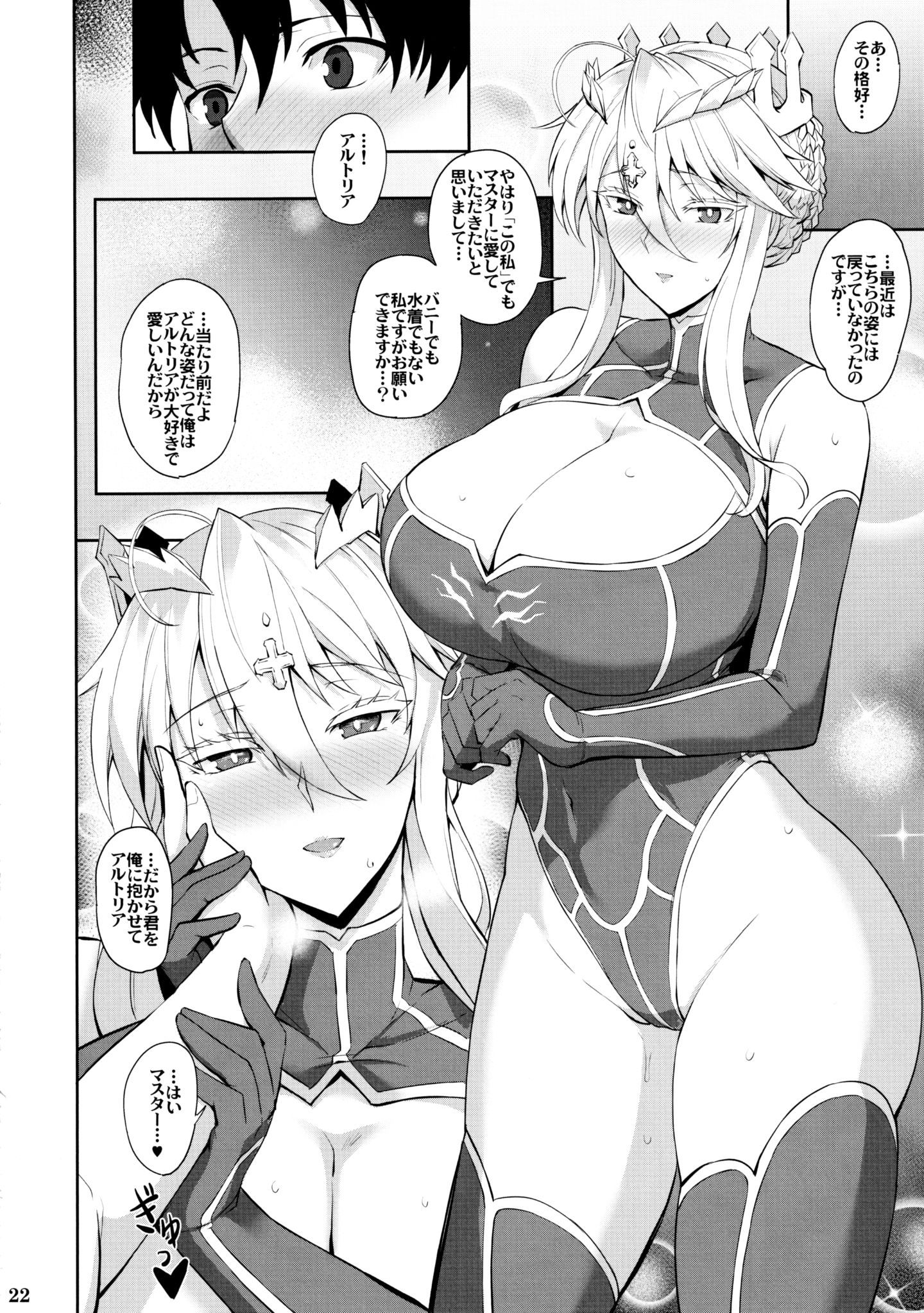 023