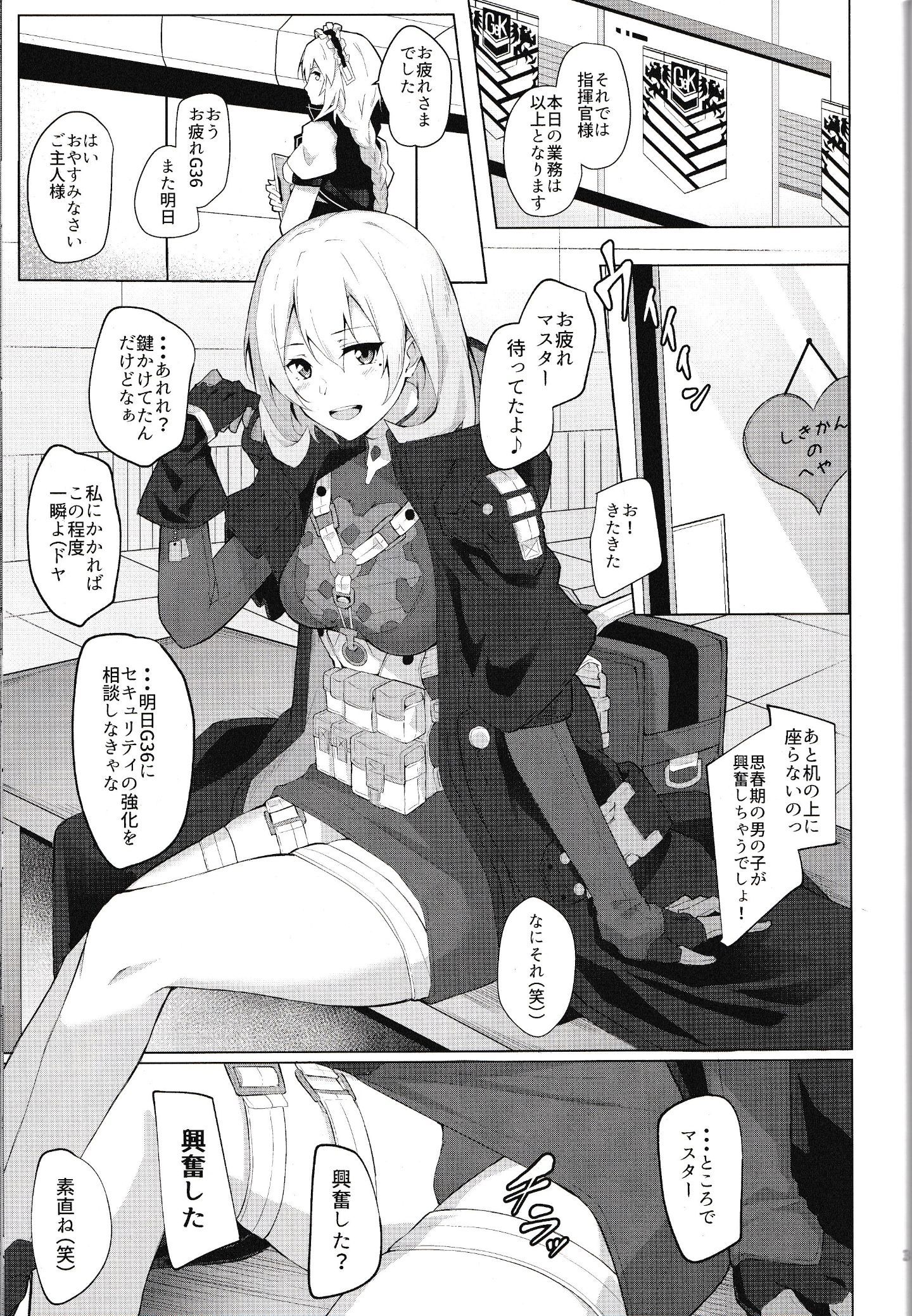 ScanImage02