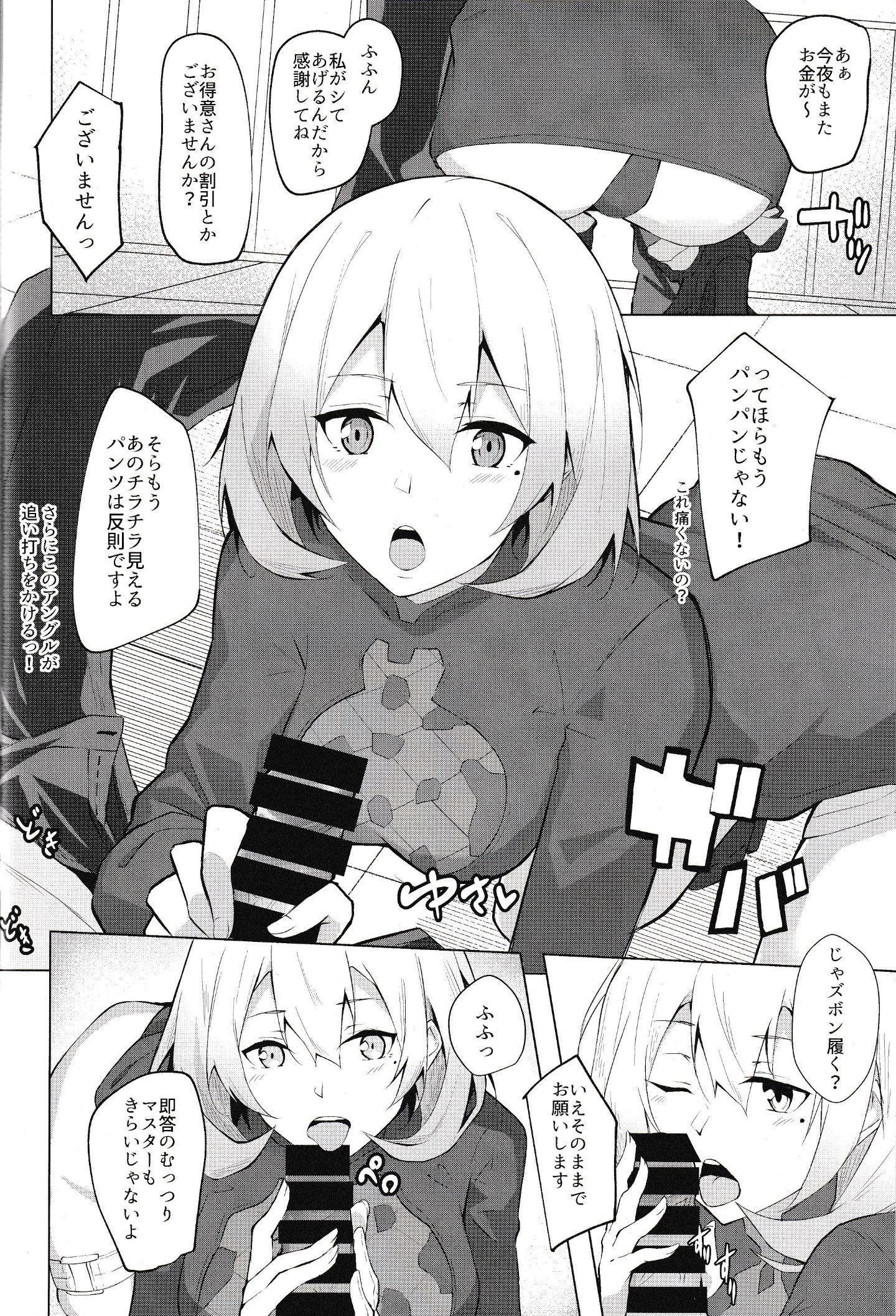 ScanImage03