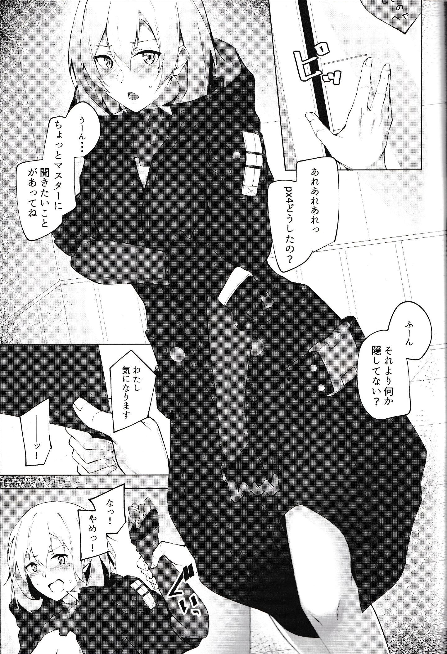 ScanImage10