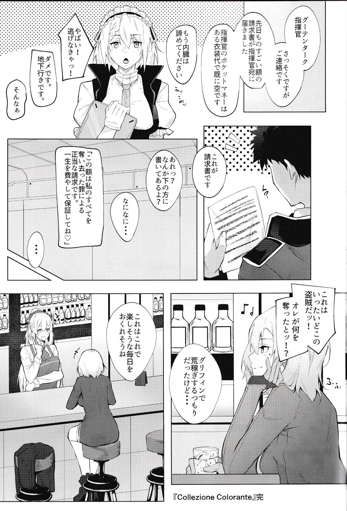 ScanImage16