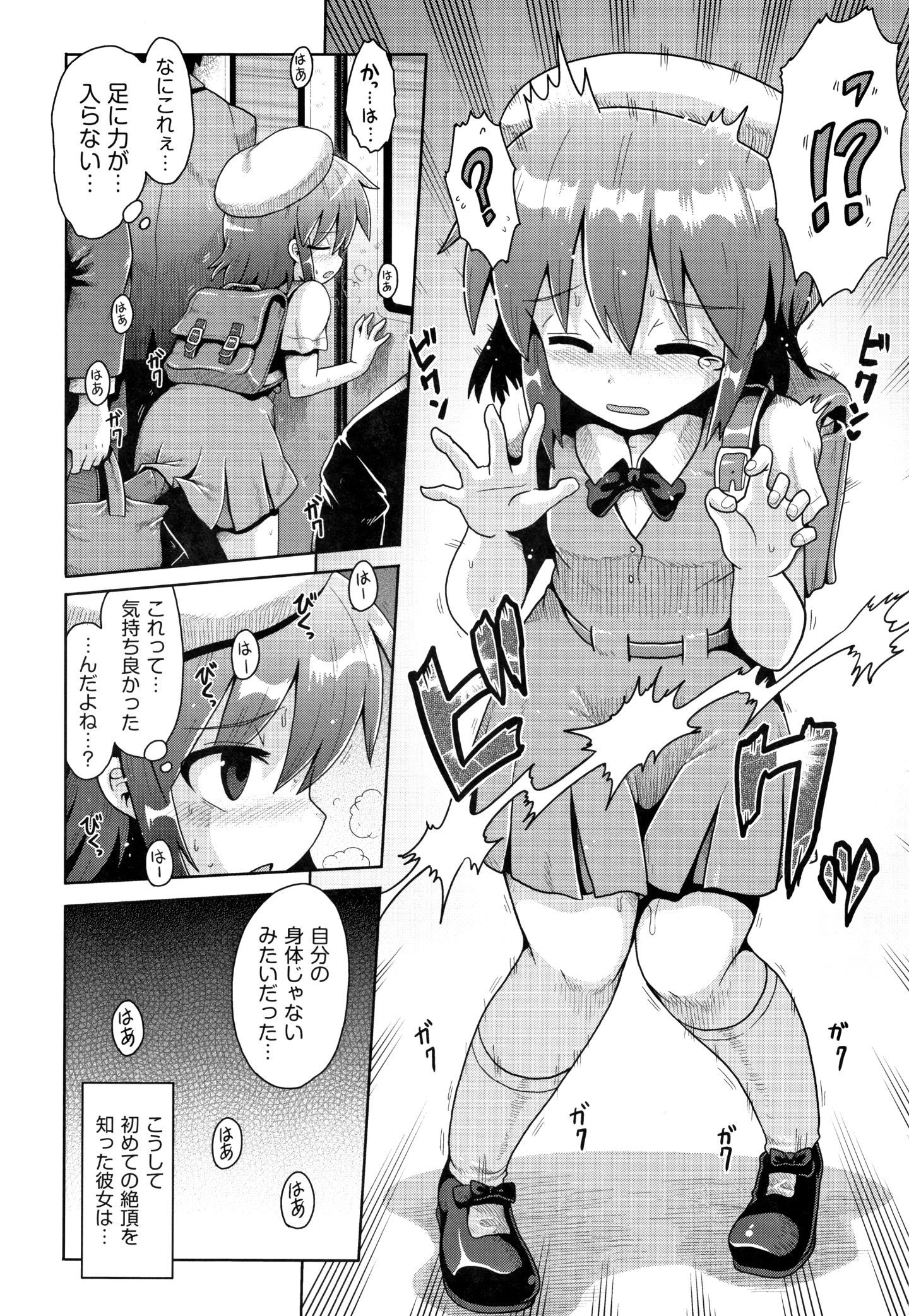P024