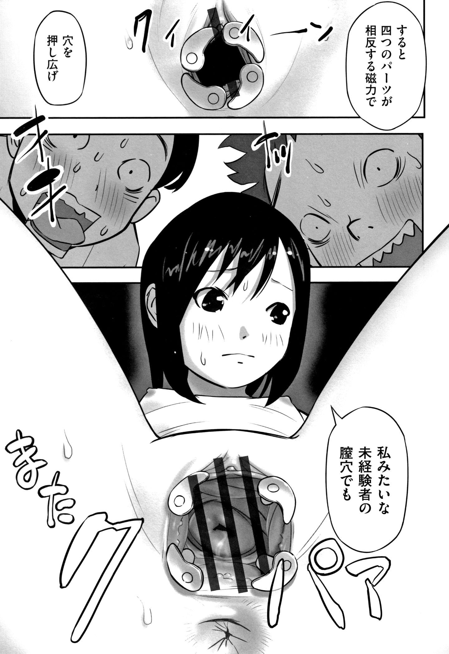 P061