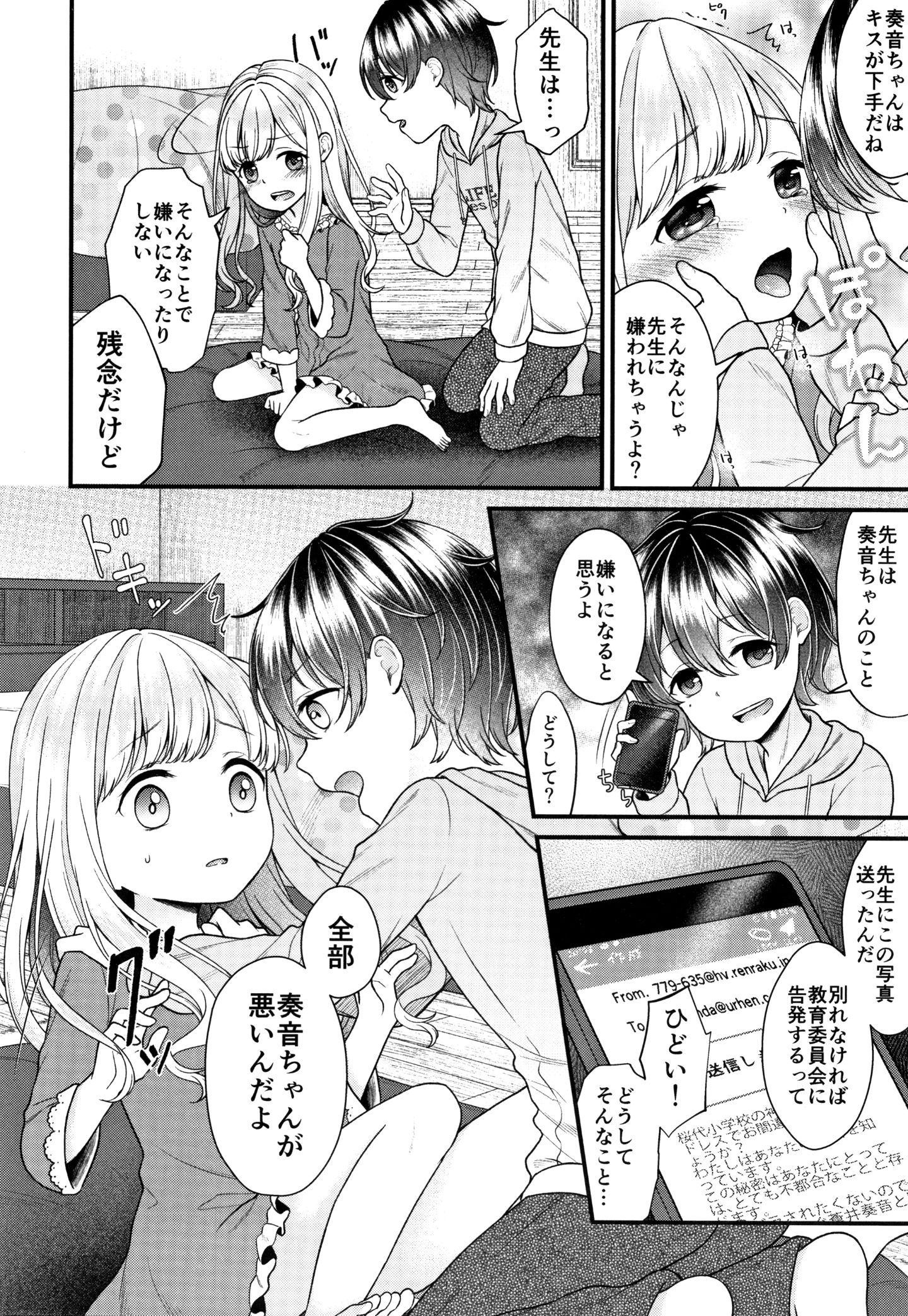 P106