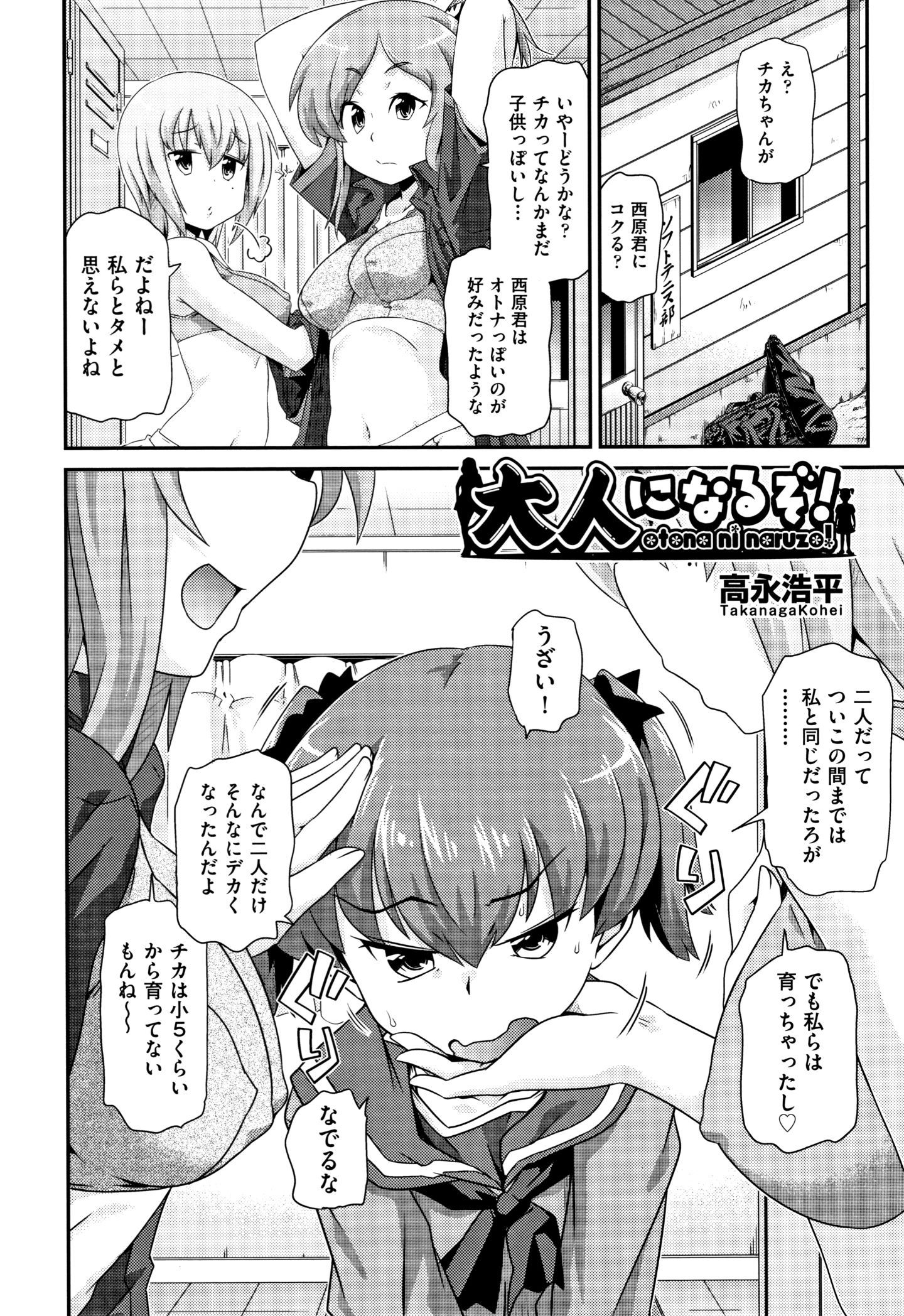 P149