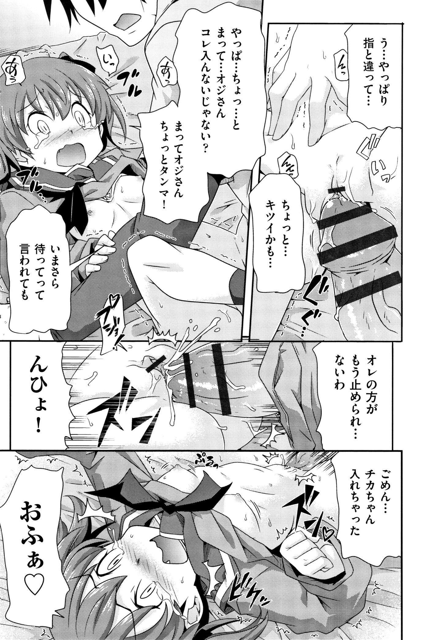 P163