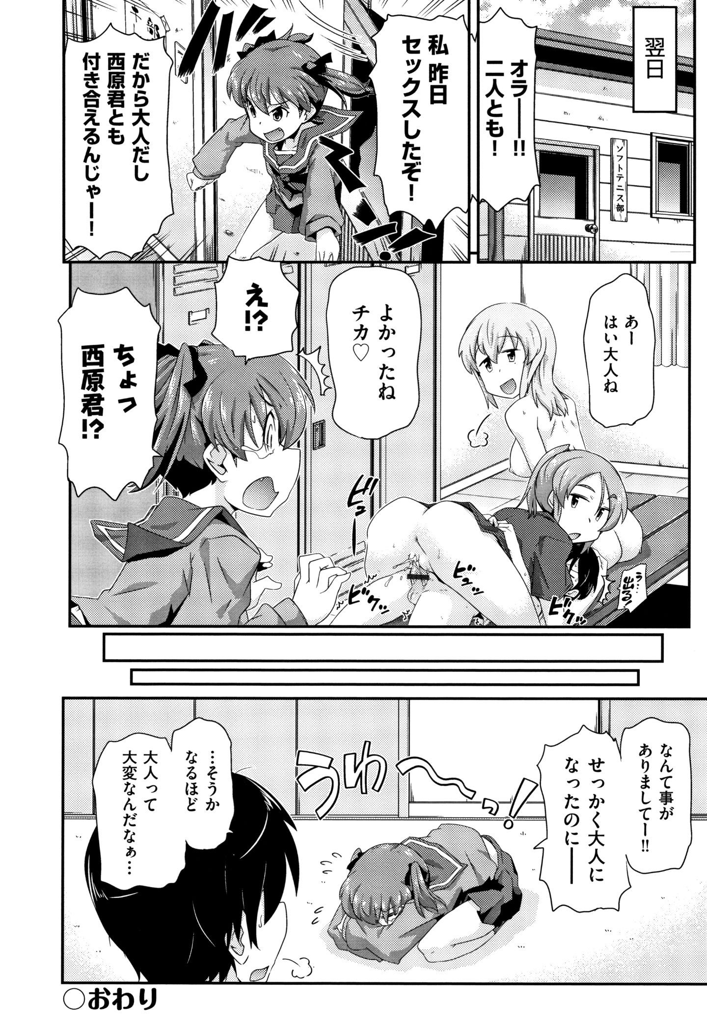 P166