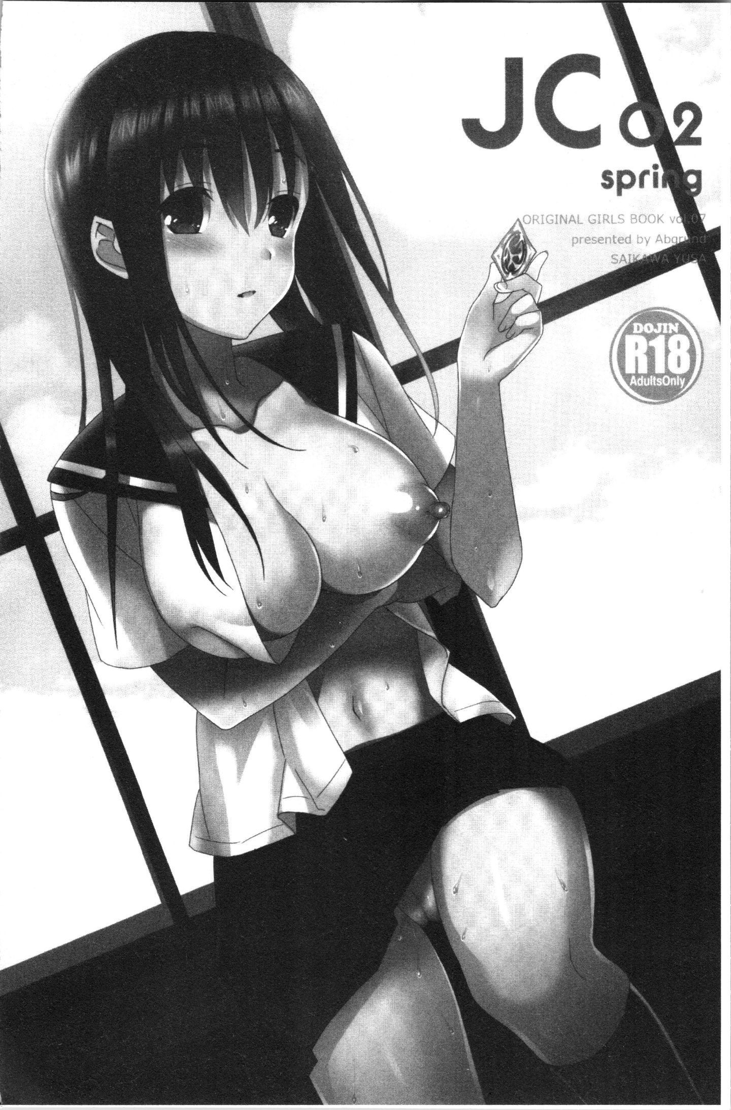 Ewia_010