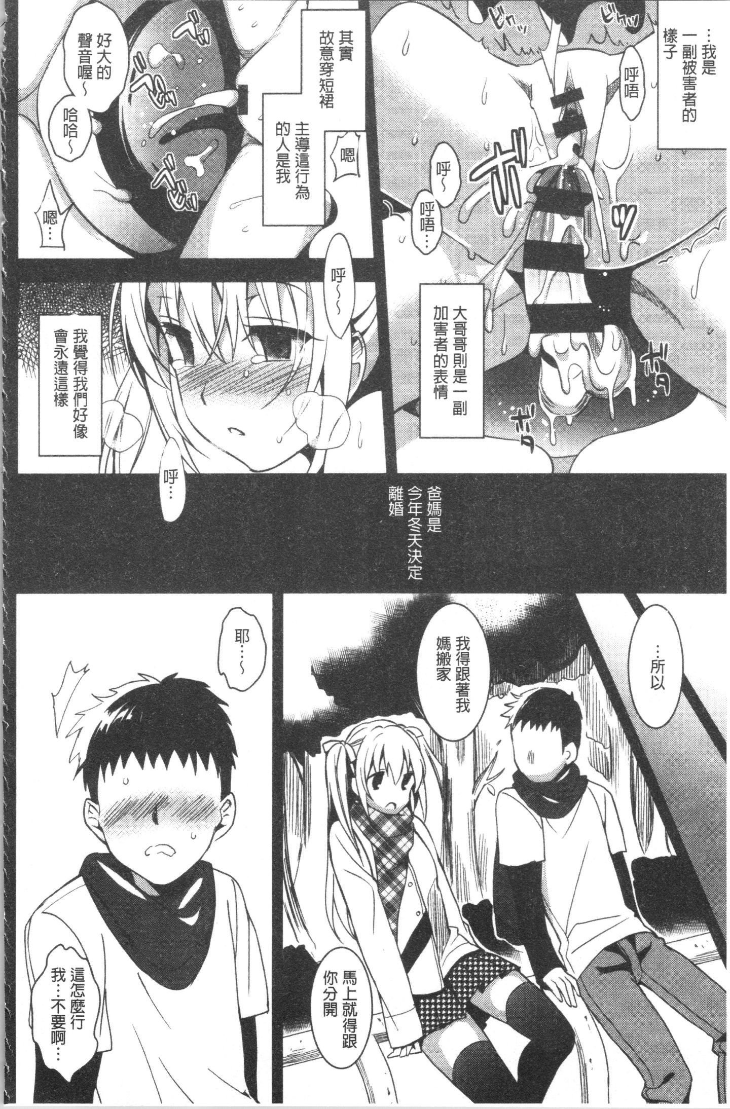 Ewia_026