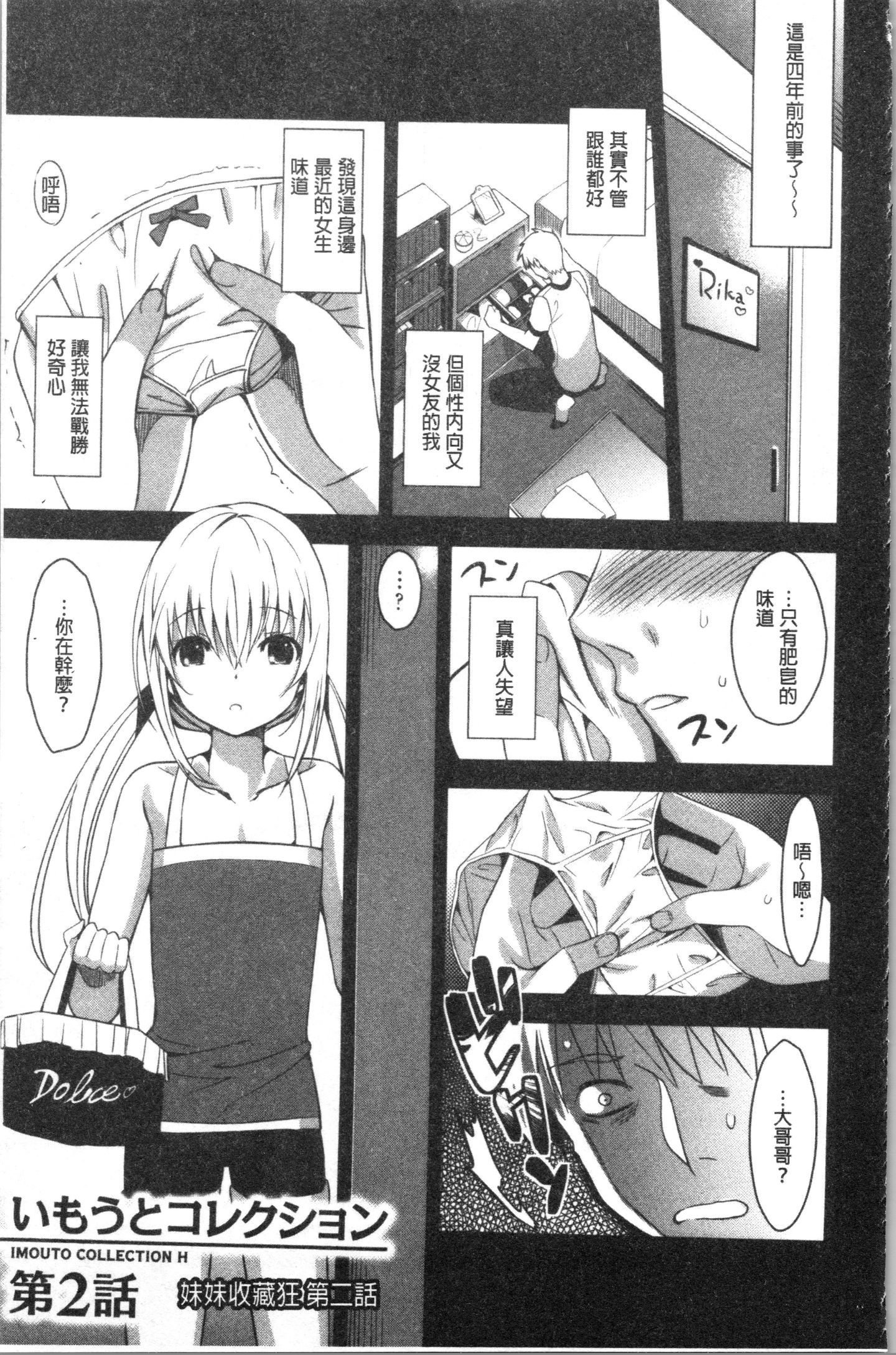 Ewia_029