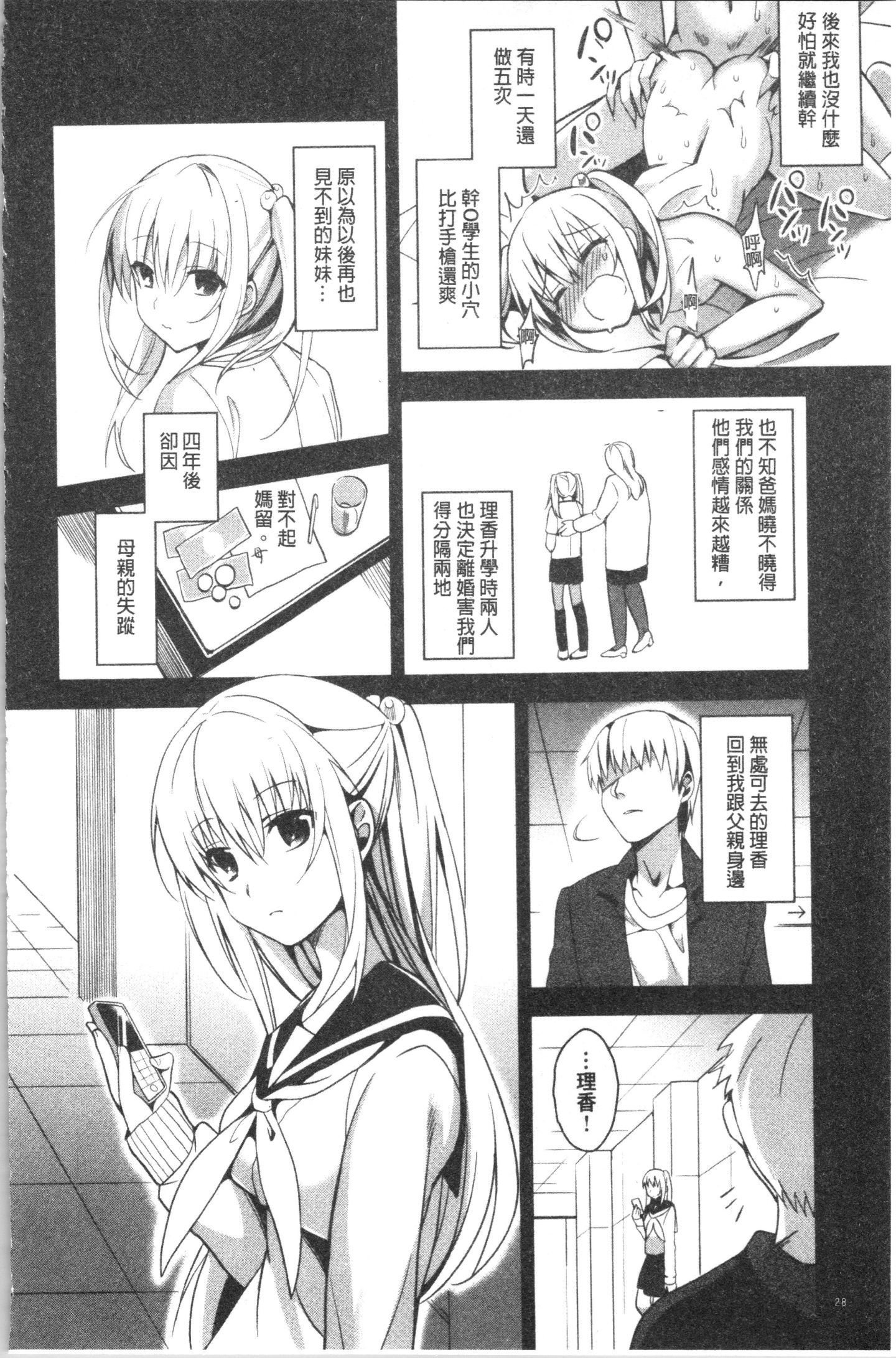 Ewia_032