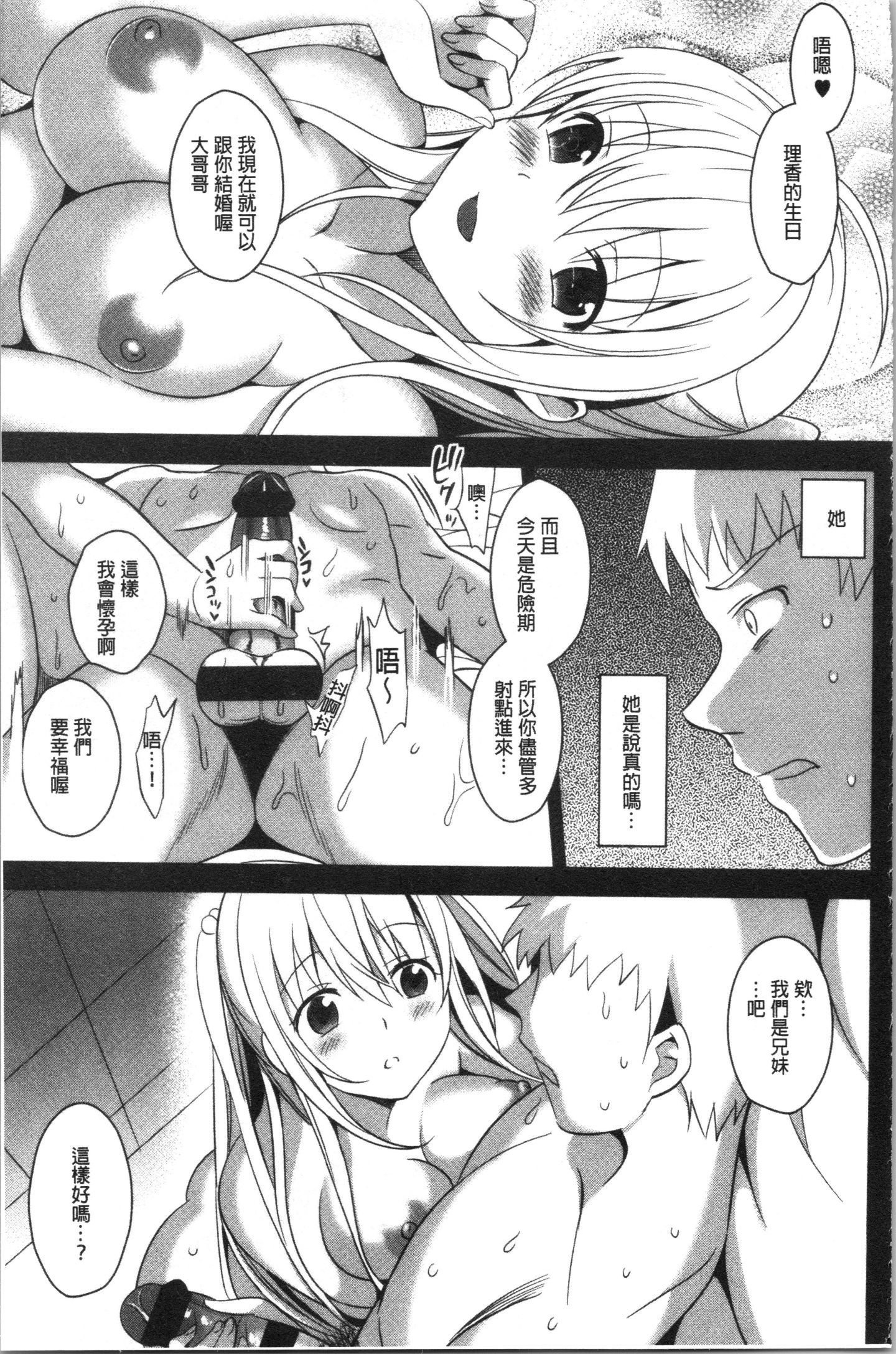 Ewia_059