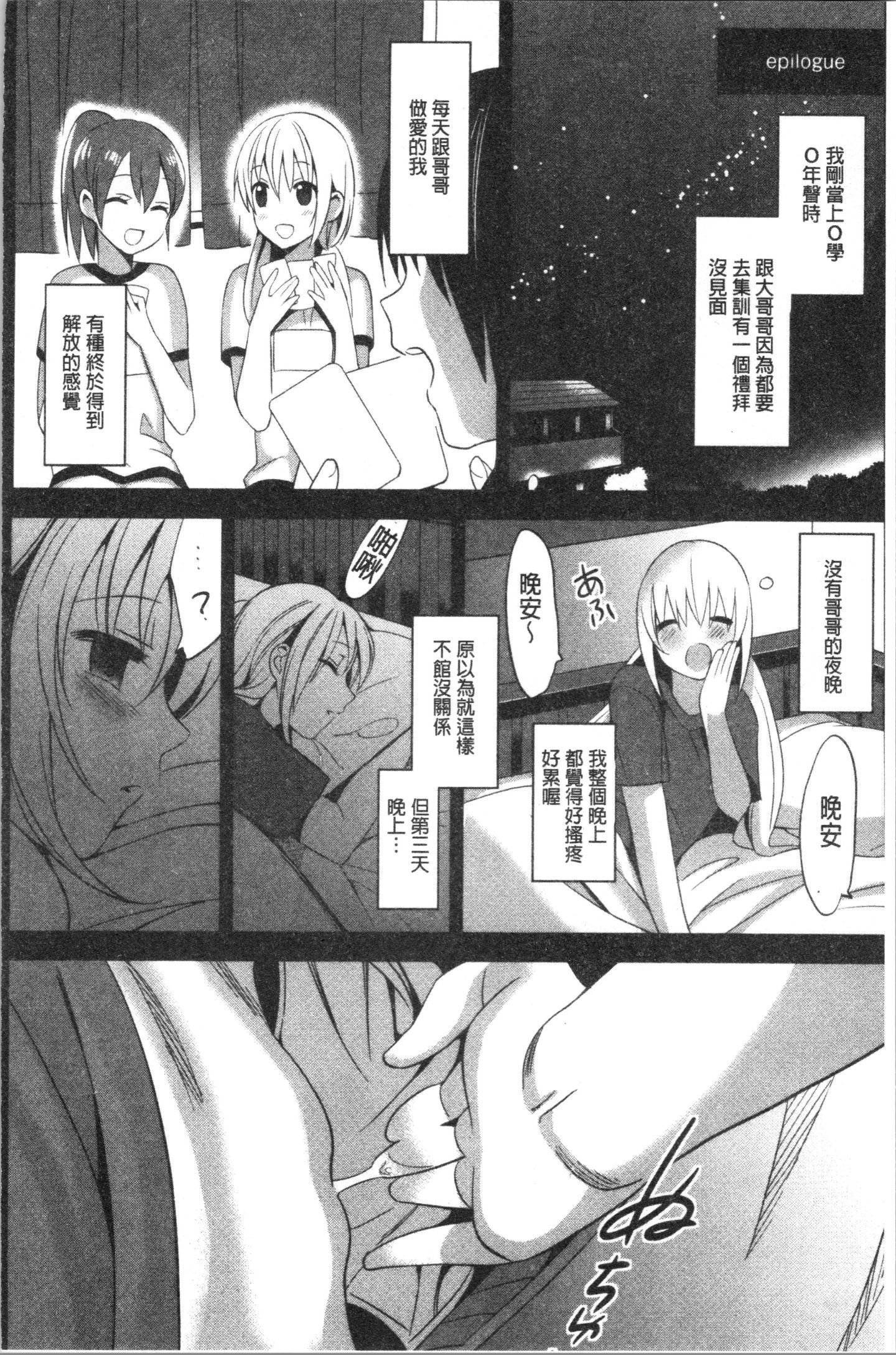 Ewia_068