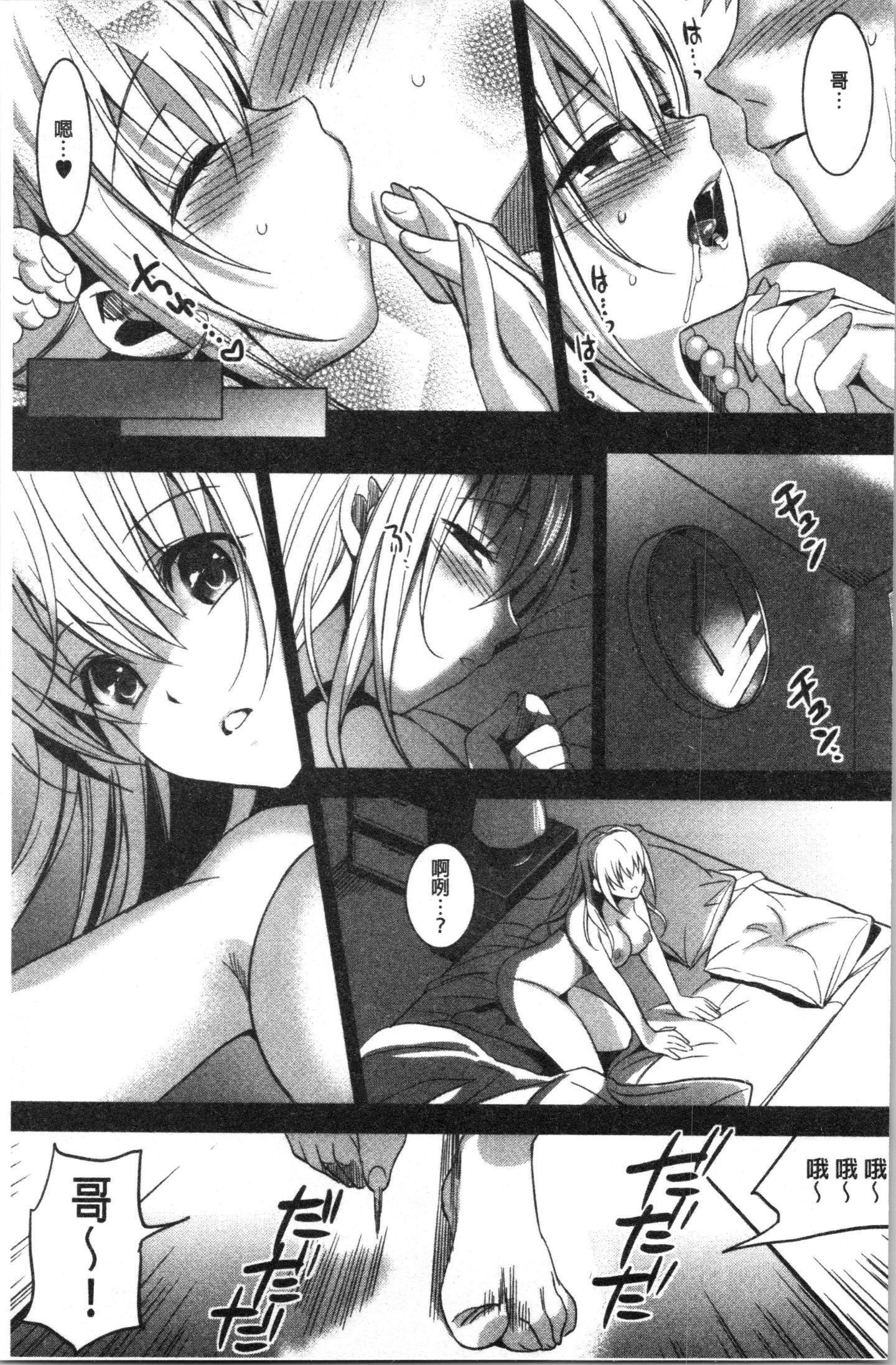 Ewia_097