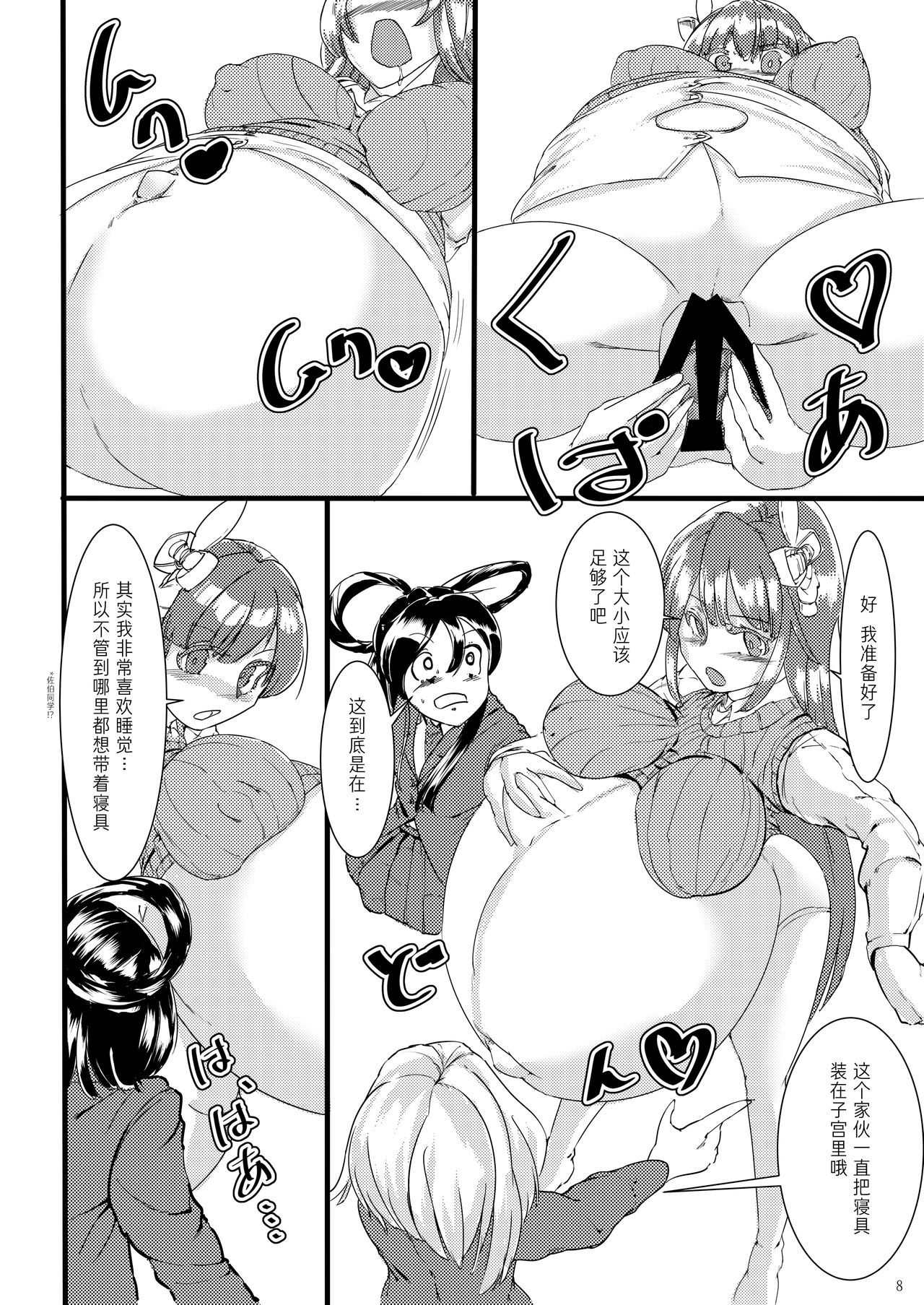 08
