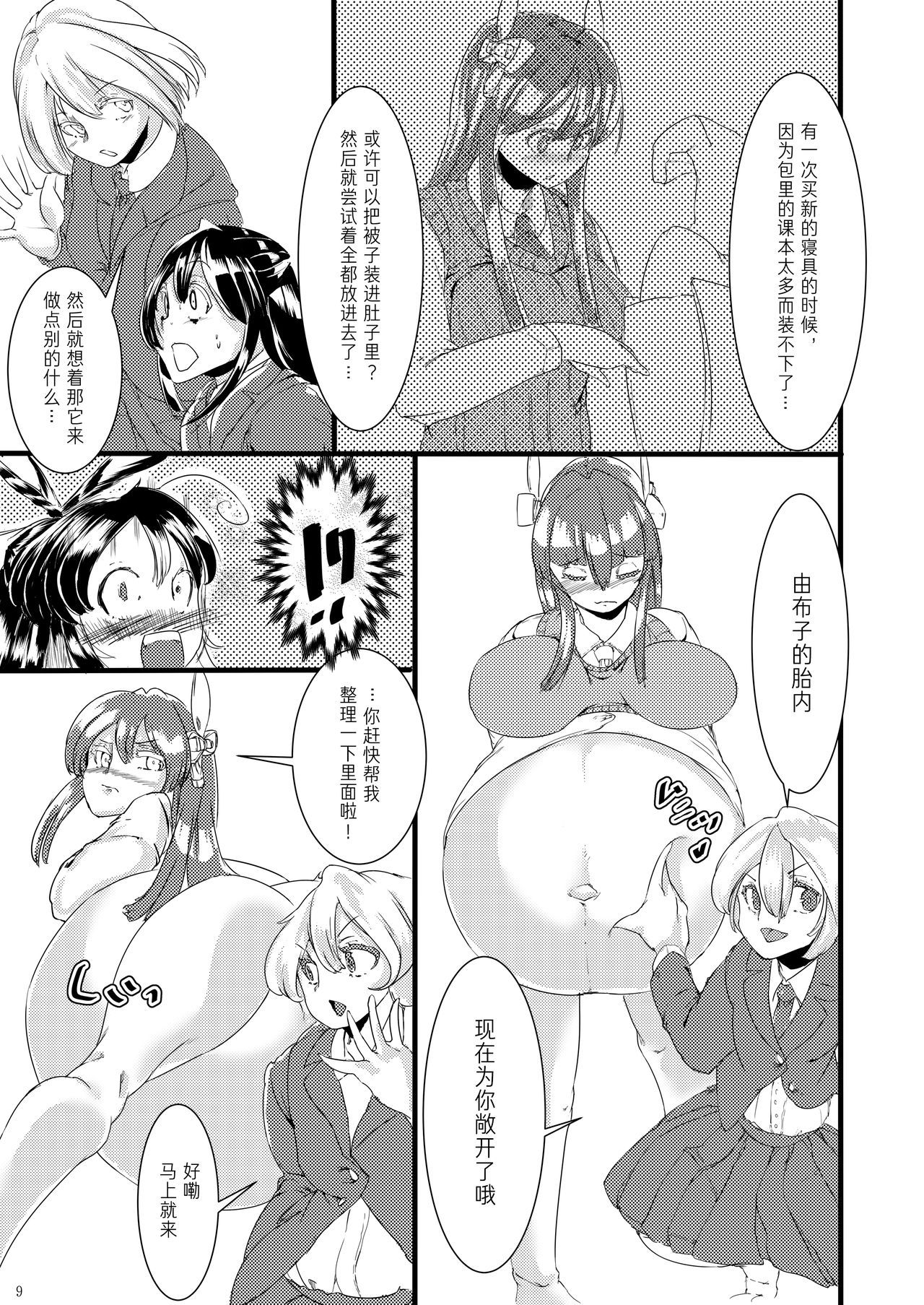 09