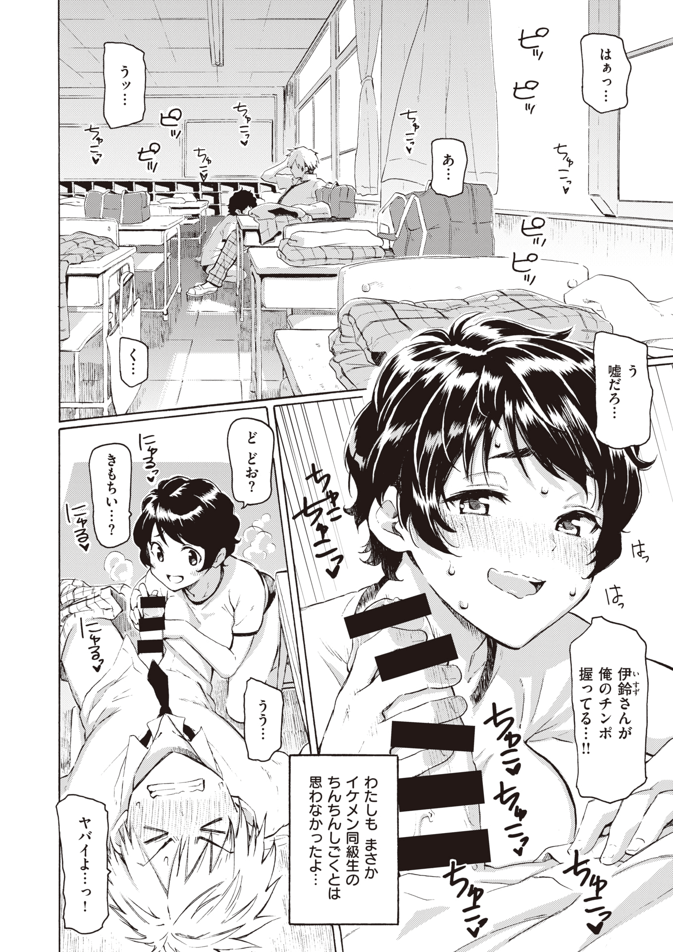 012
