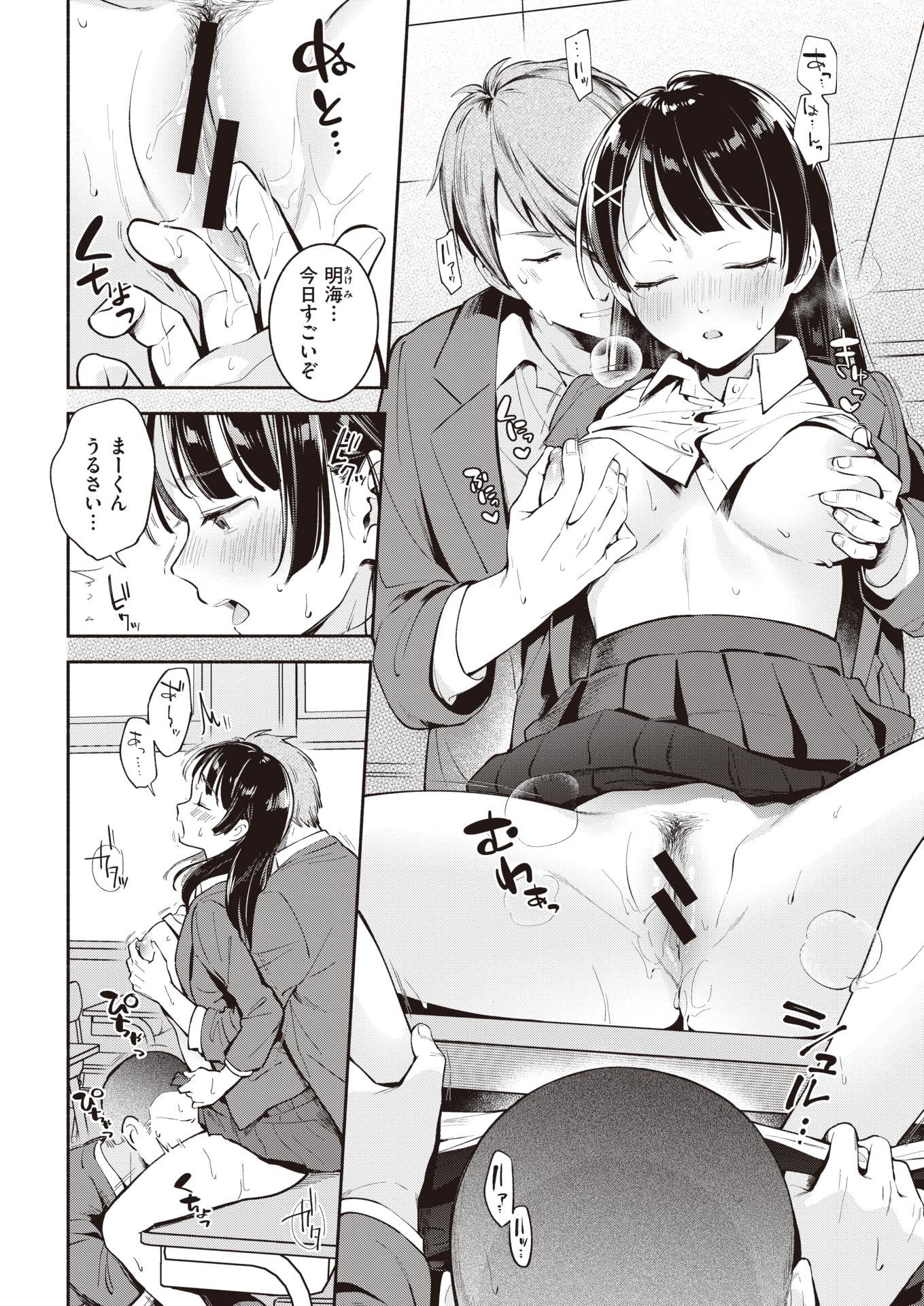 082