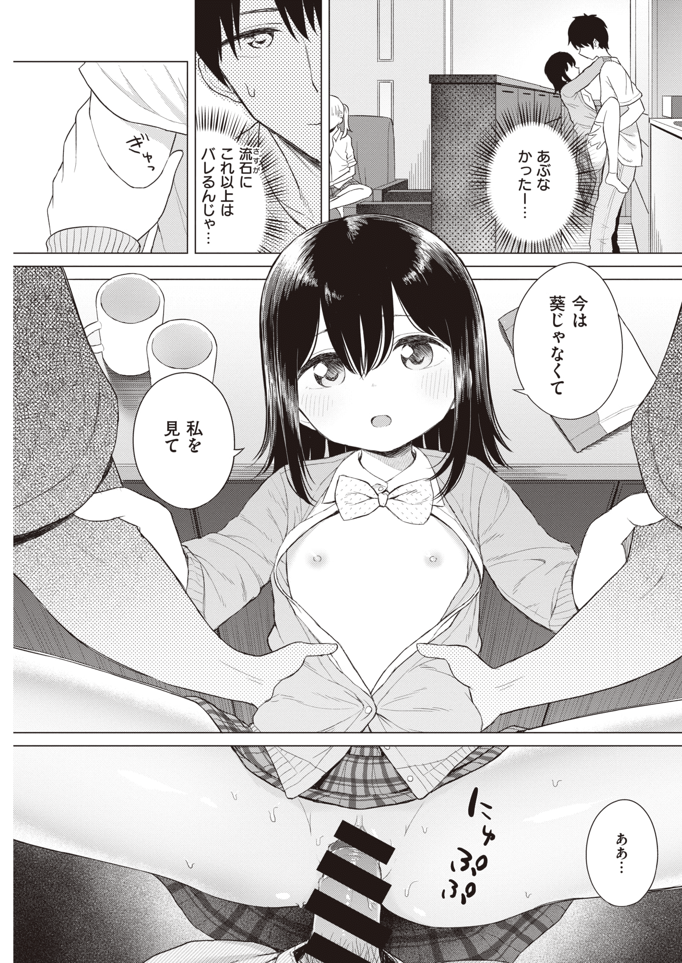 111