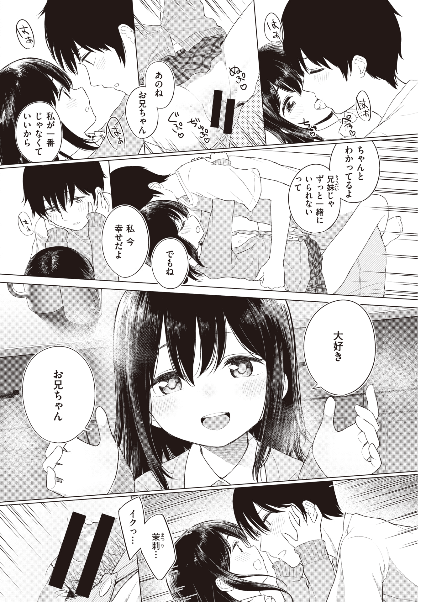 112