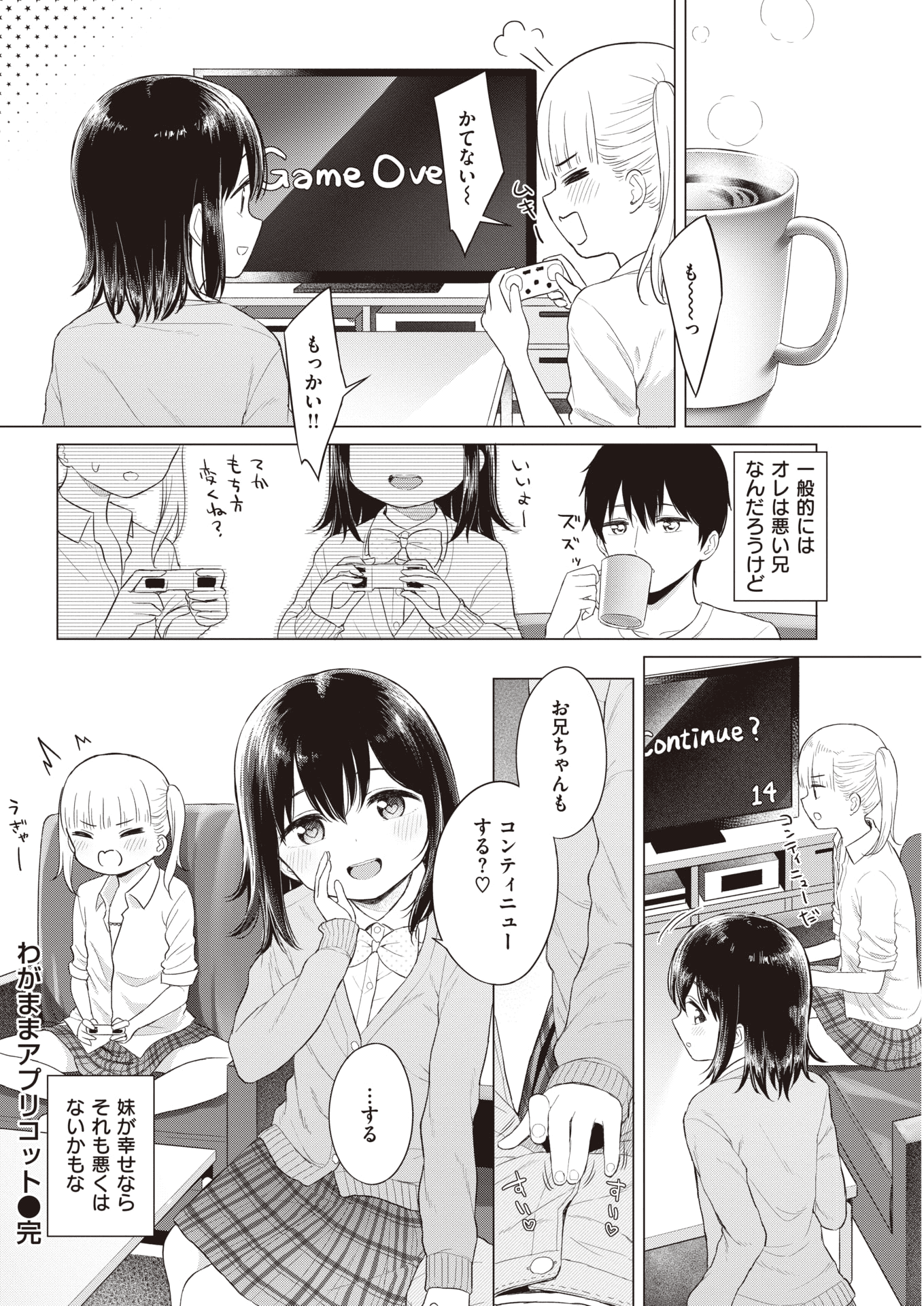 114