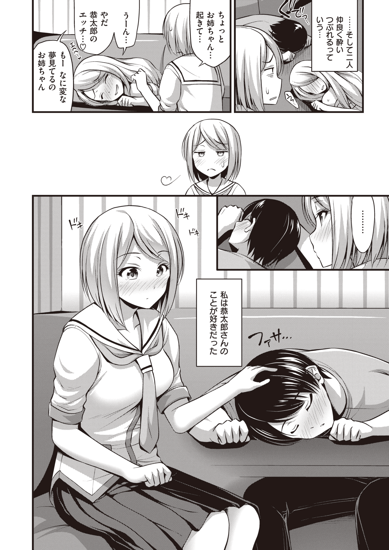 118