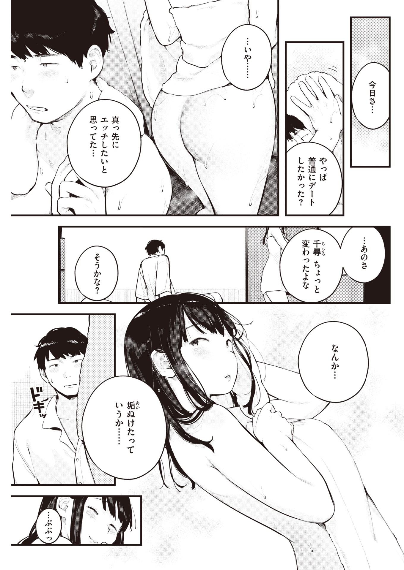 145