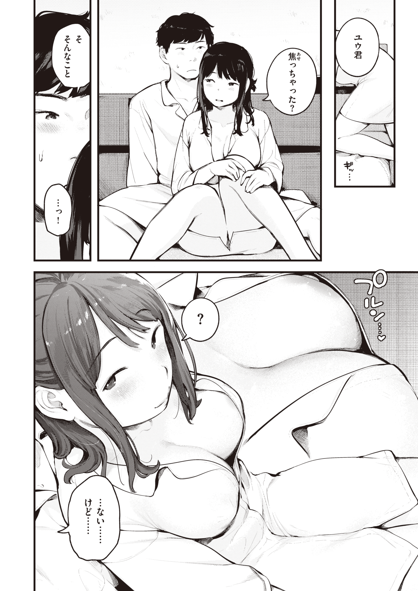 146