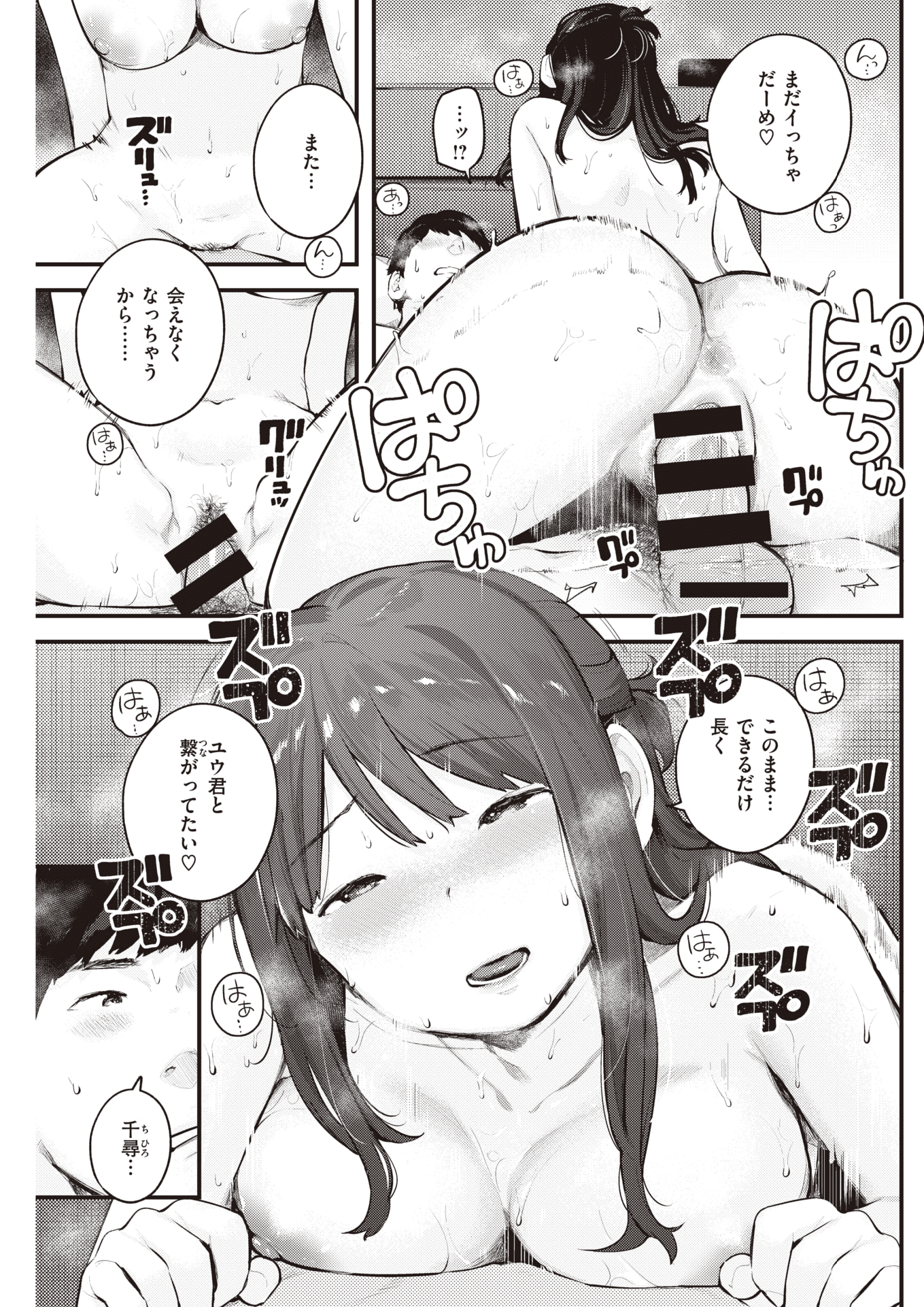 153