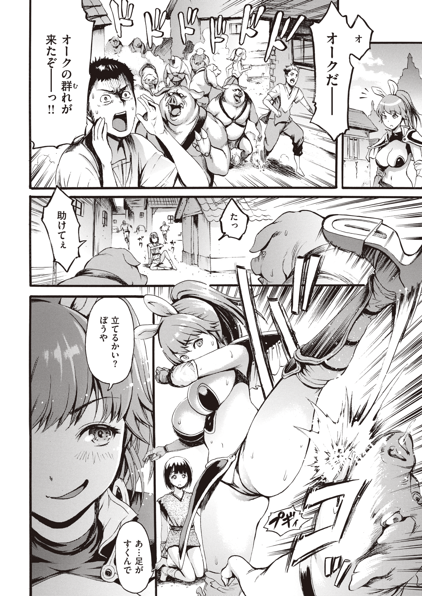 168