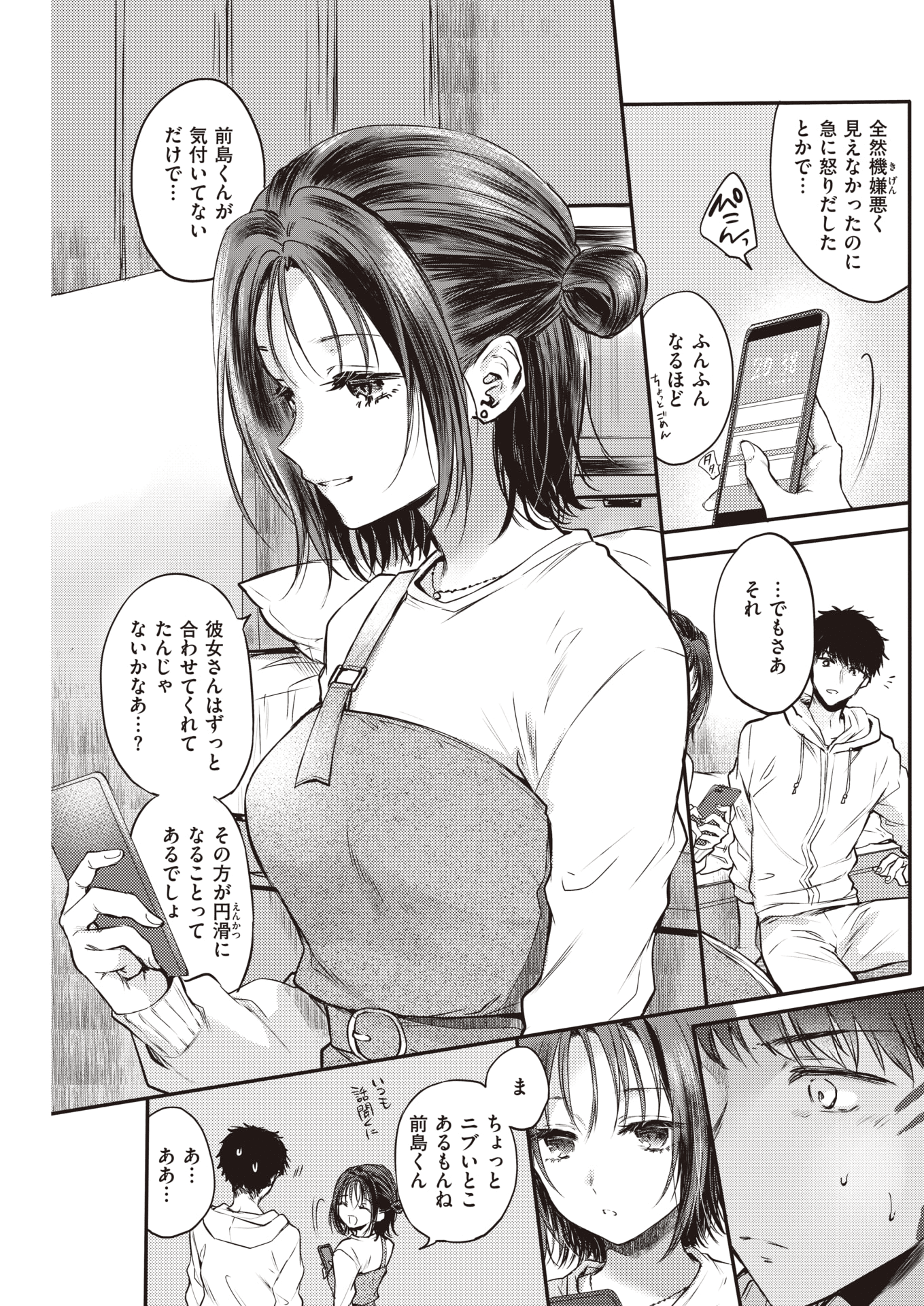 199