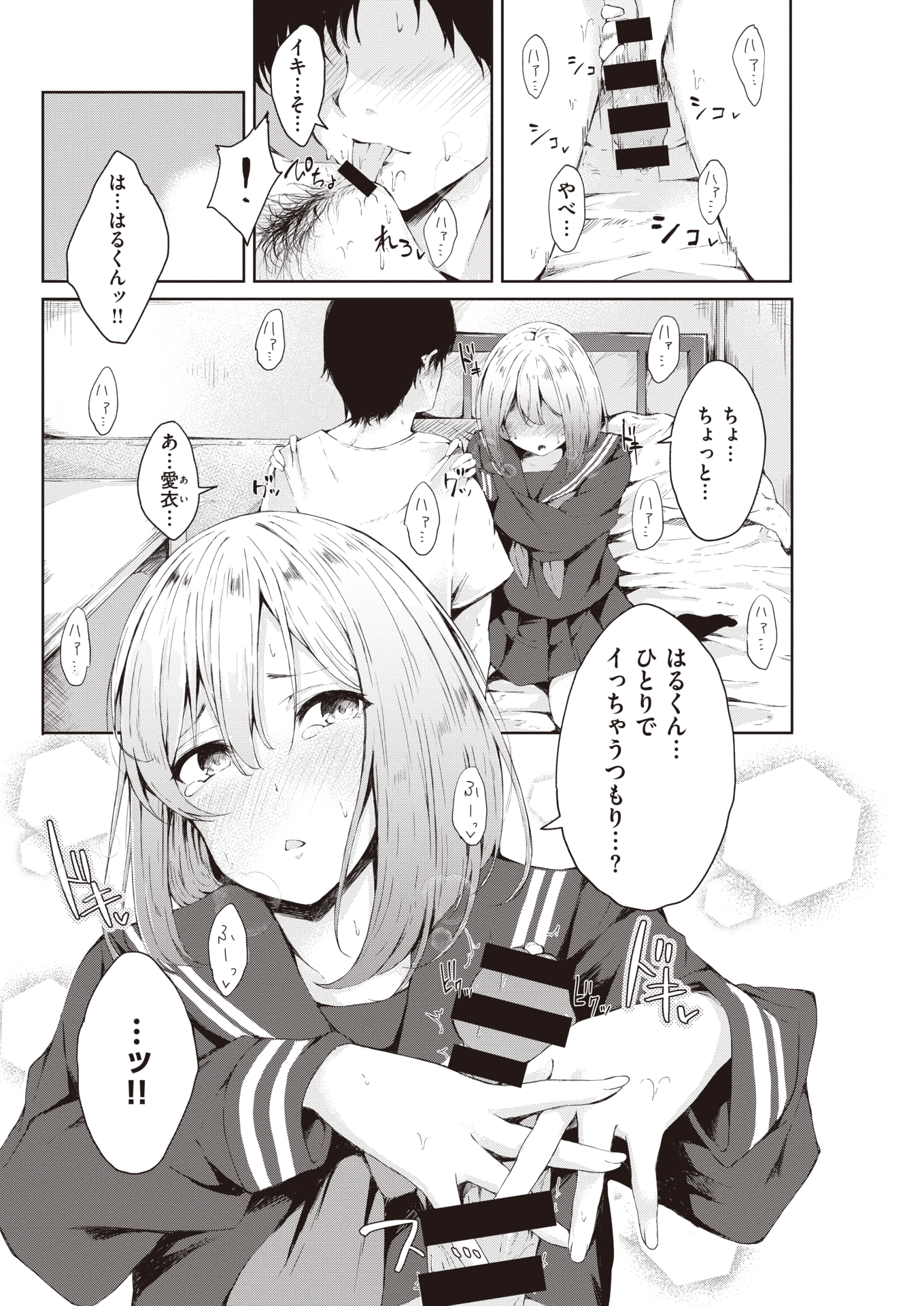 244
